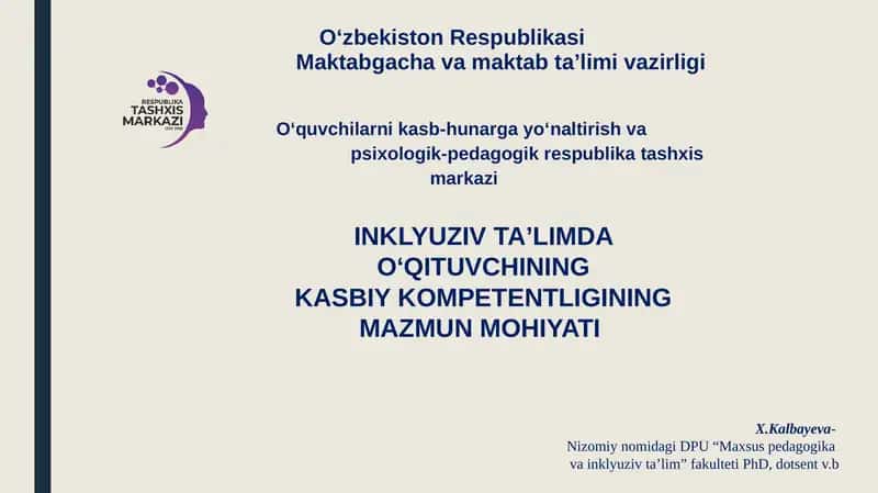 INKLYUZIV TAʼLIMDA OʻQITUVCHININGKASBIY KOMPETENTLIGINING MAZMUN MOHIYATI 1