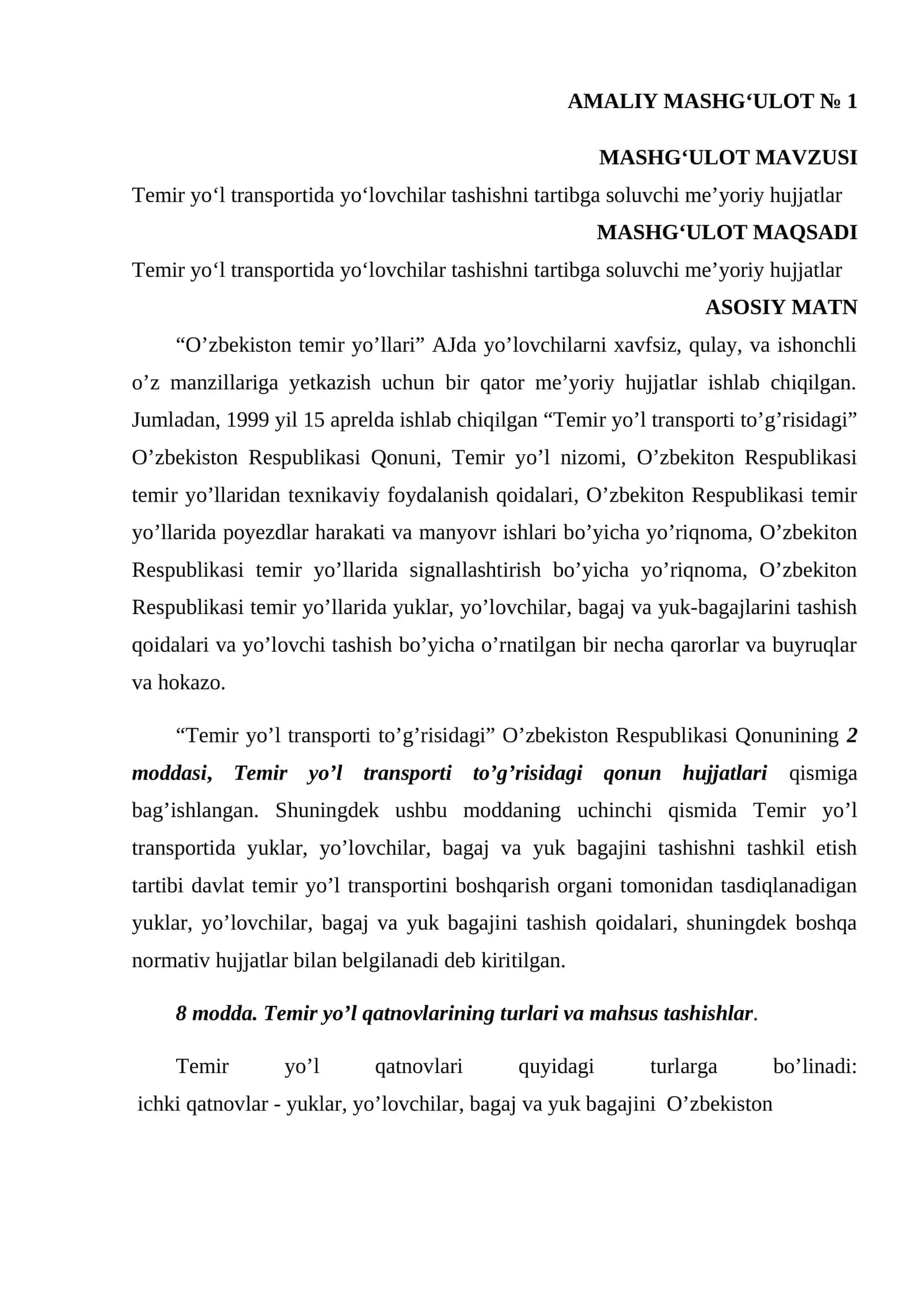 Temir yo‘l transportida yo‘lovchilar tashishni tartibga soluvchi me’yoriy hujjatlar 1