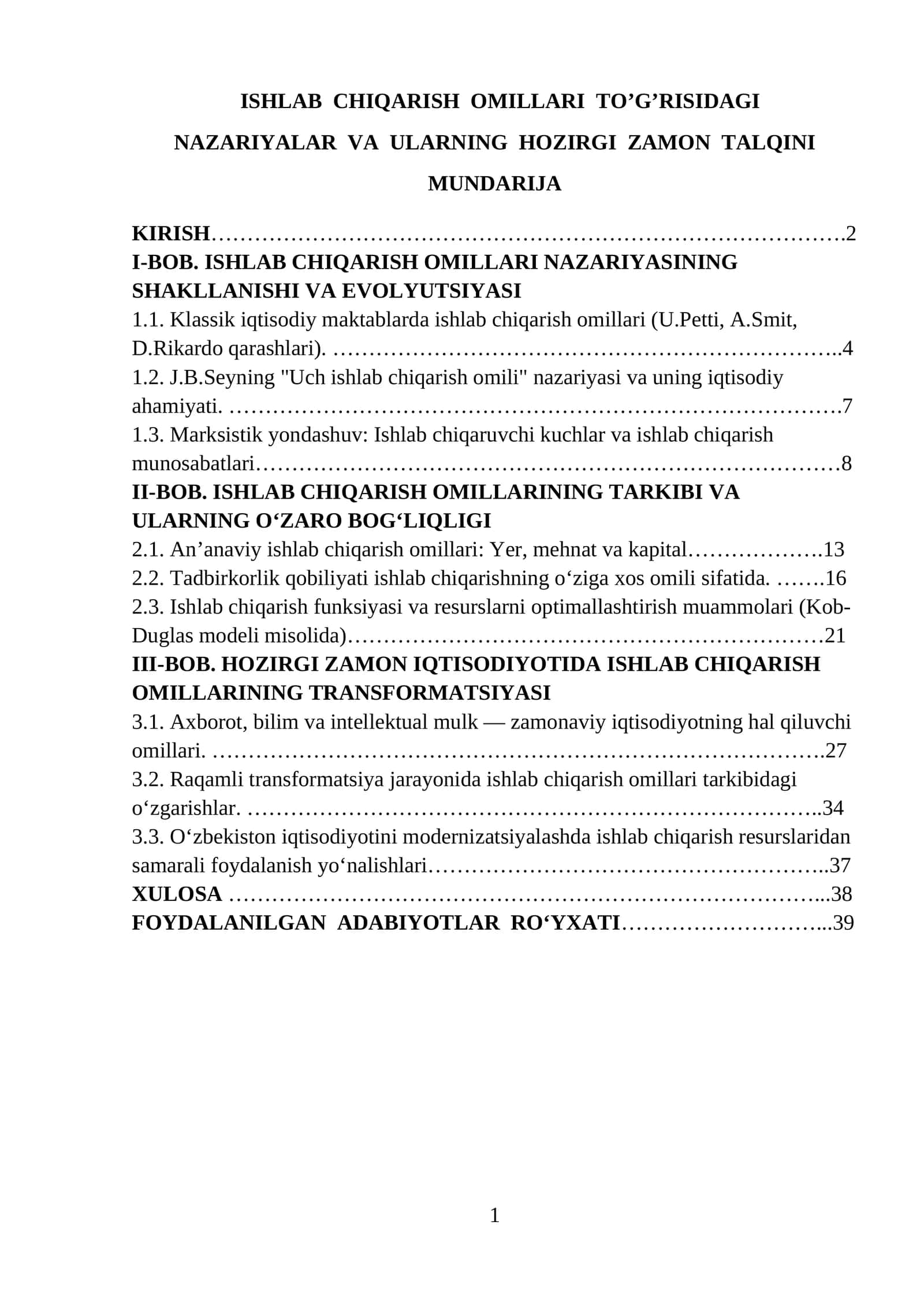 Ishlab  chiqarish  omillari  to’g’risidagi  nazariyalar  va  ularning  hozirgi  zamon  talqini 1