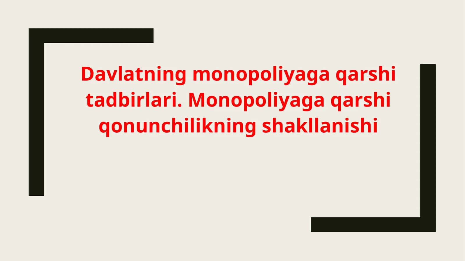 Monopoliyaga Qarshi Kurashish Qo‘mitasi 1