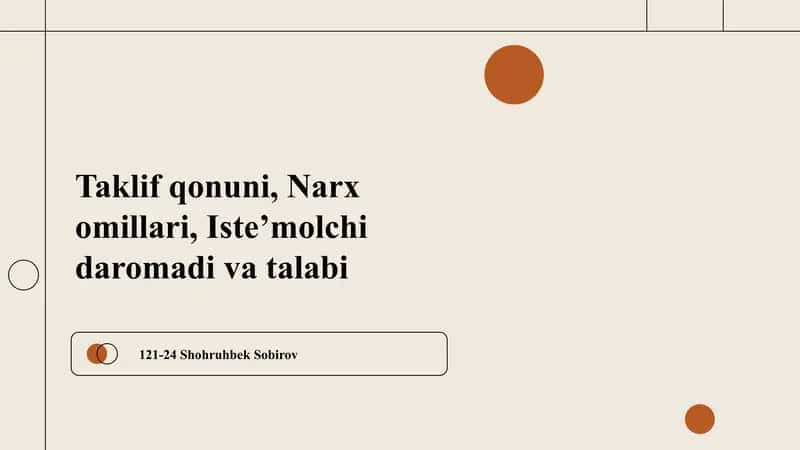 Taklif qonuni, Narx omillari, Iste’molchi daromadi va talabi 1