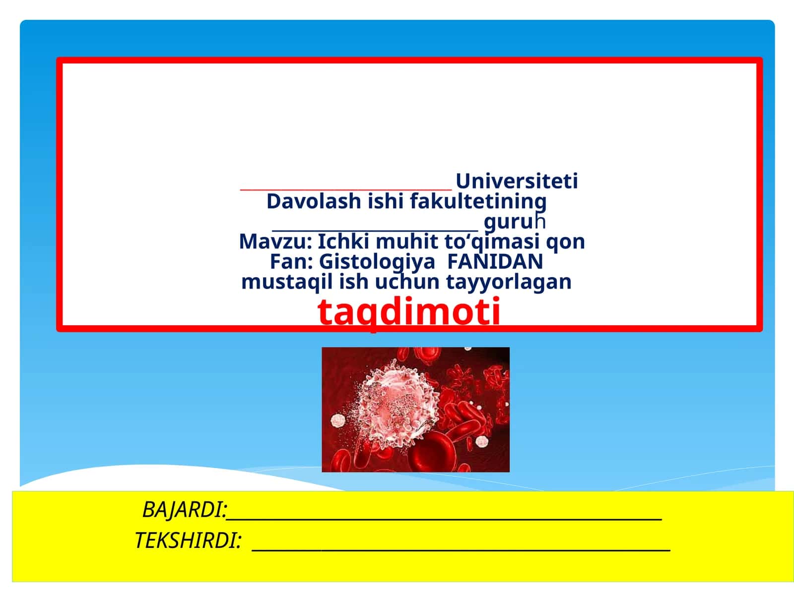 Ichki muhit to'qimasi haqida tushuncha 1