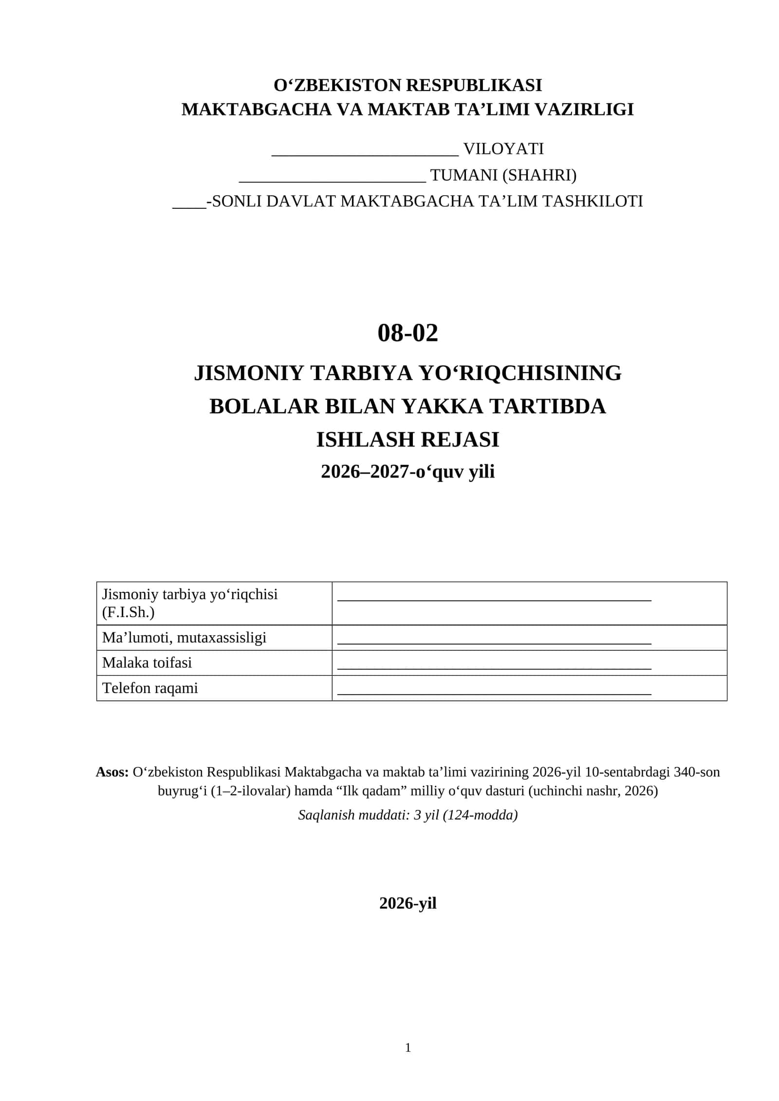 08-02 Jismoniy tarbiya yo‘riqchisi yakka tartibda ishlash rejasi 2026-2027.docx 1
