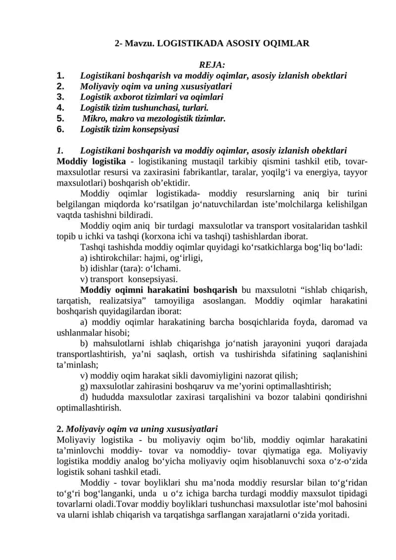 LOGISTIKADA ASOSIY OQIMLAR 1