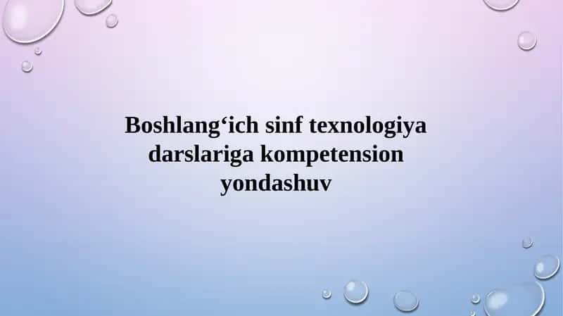 Boshlang‘ich sinf texnologiya darslariga kompetension yondashuv 1
