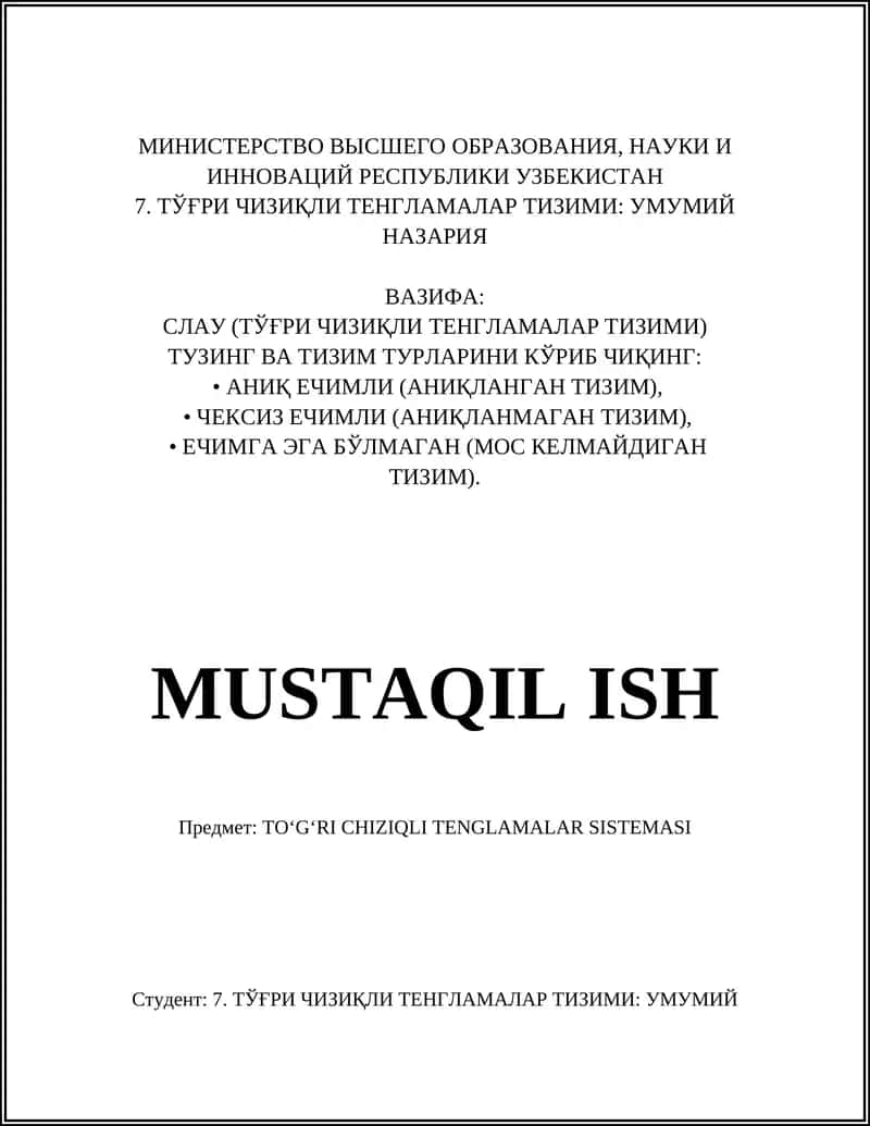 ТЎҒРИ ЧИЗИҚЛИ ТЕНГЛАМАЛАР ТИЗИМИ 1