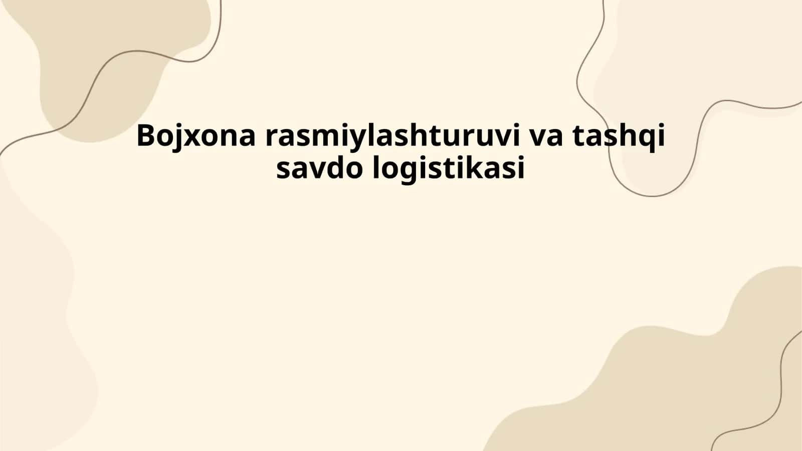 Bojxona rasmiylashturuvi va tashqi savdo logistikasi 1