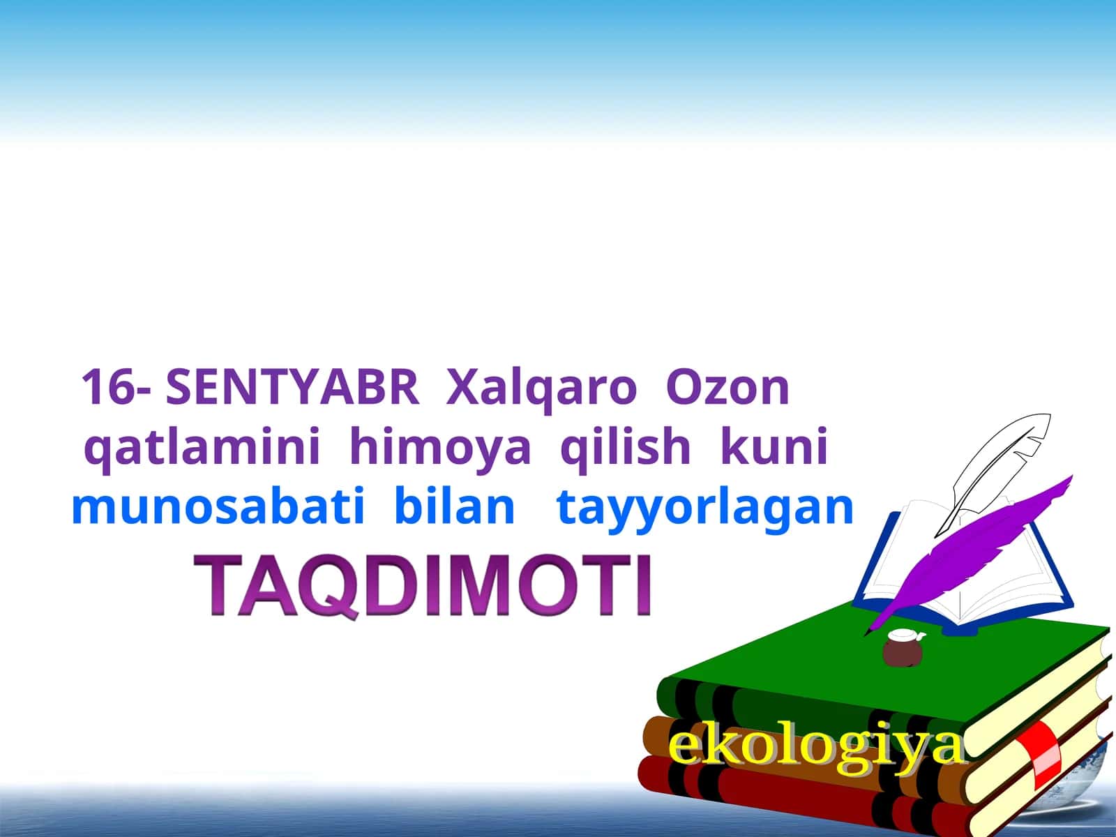 Ozon 1