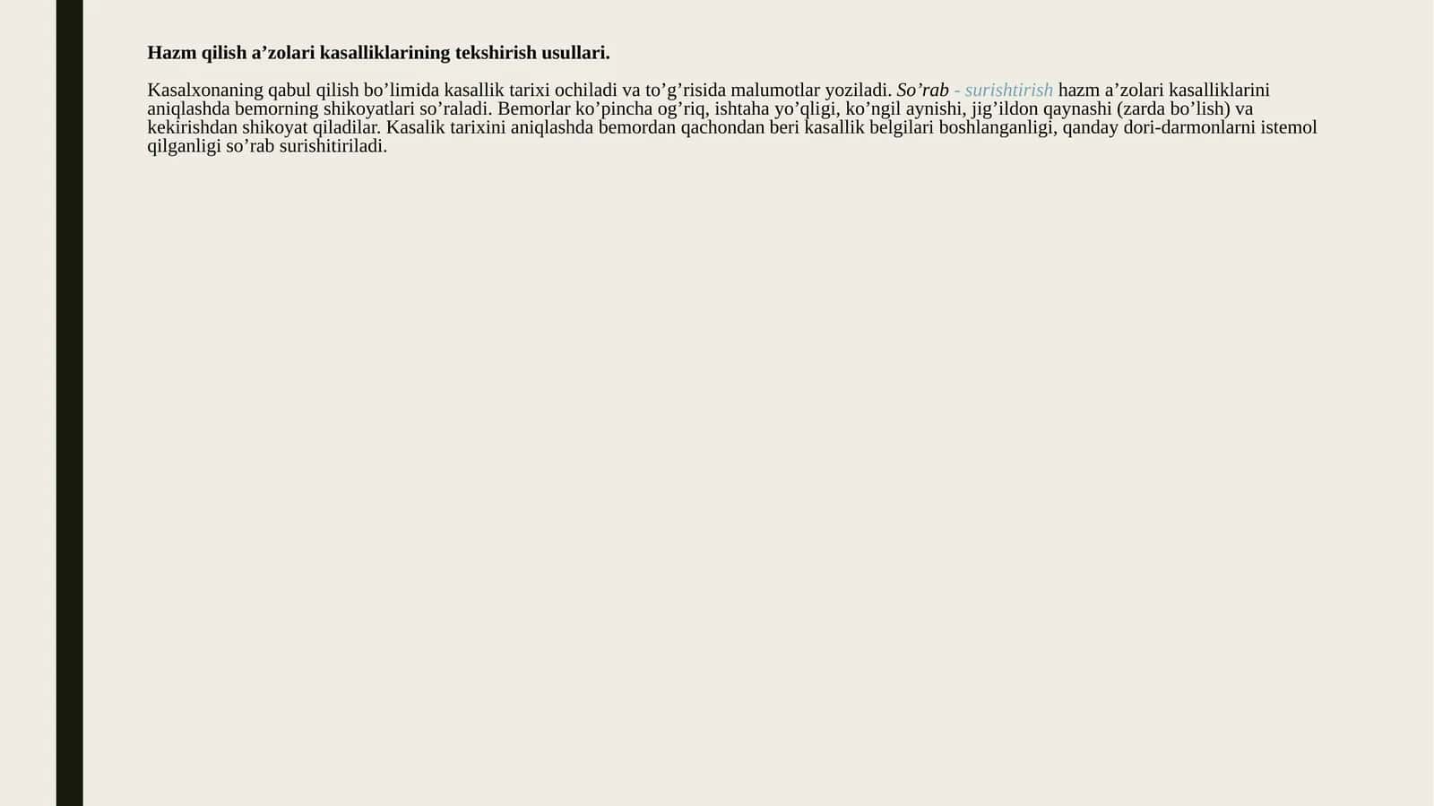 Hazm qilish a’zolari kasalliklarining tekshirish usullari 1