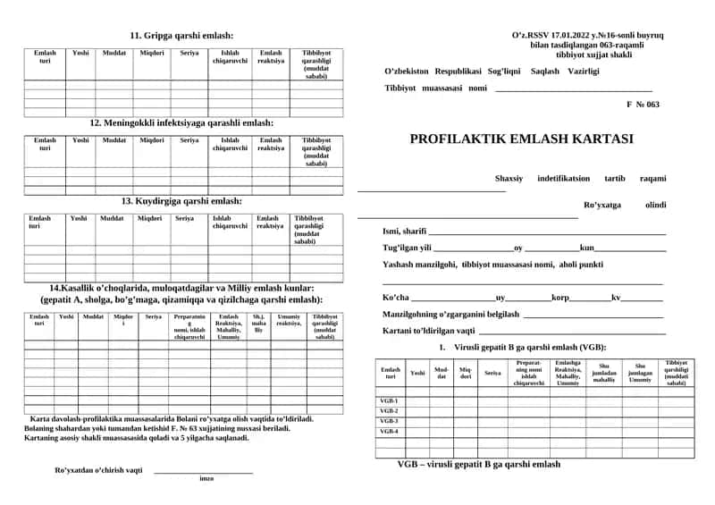 Kasallik o’choqlarida, muloqatdagilar va Milliy emlash kunlar: (gepatit A, sholga, bo’g’maga, qizamiqqa va qizilchaga qarshi emlash) 1