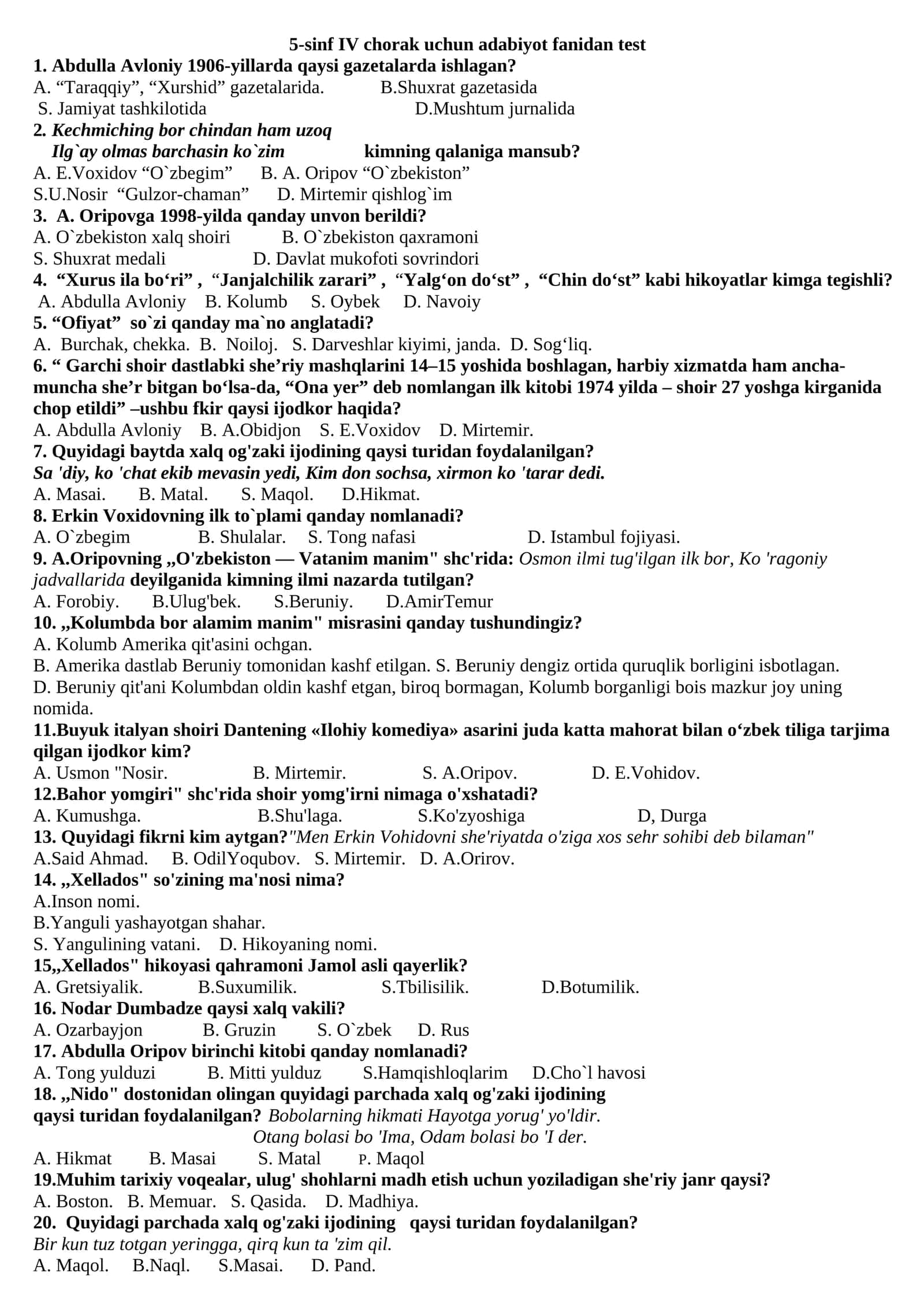 5-sinf IV chorak uchun adabiyot fanidan test 1