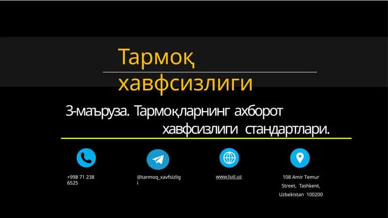 Тармоқхавфсизлиги 1