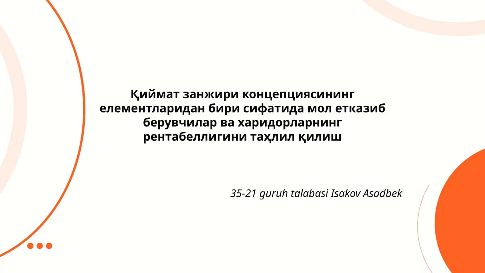 Мол етказиб берувчилар ва ҳаридорларнинг рентабеллигини таҳлил қилиш 1