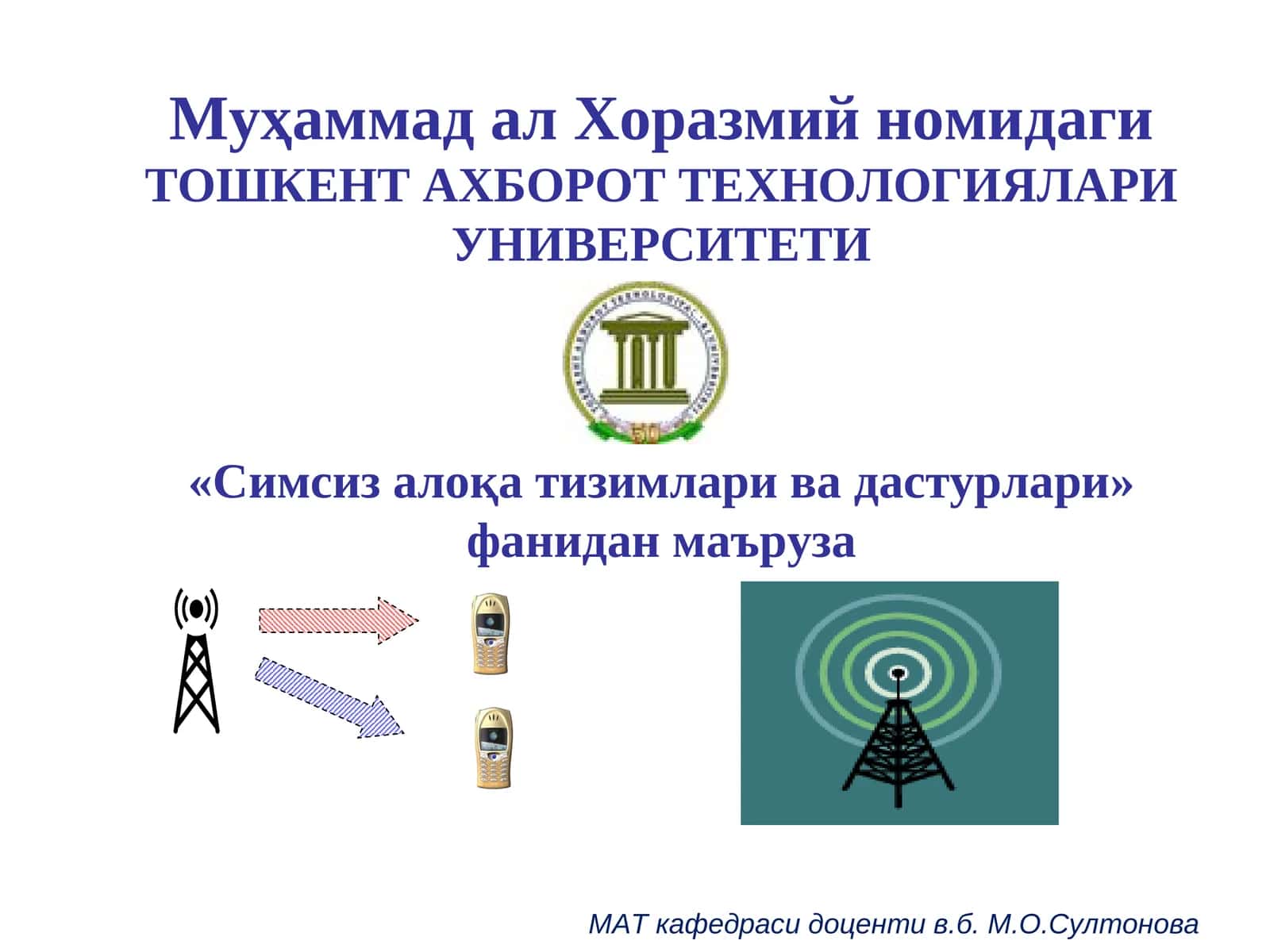 Симсиз алоқа тизимларива дастурлари 1