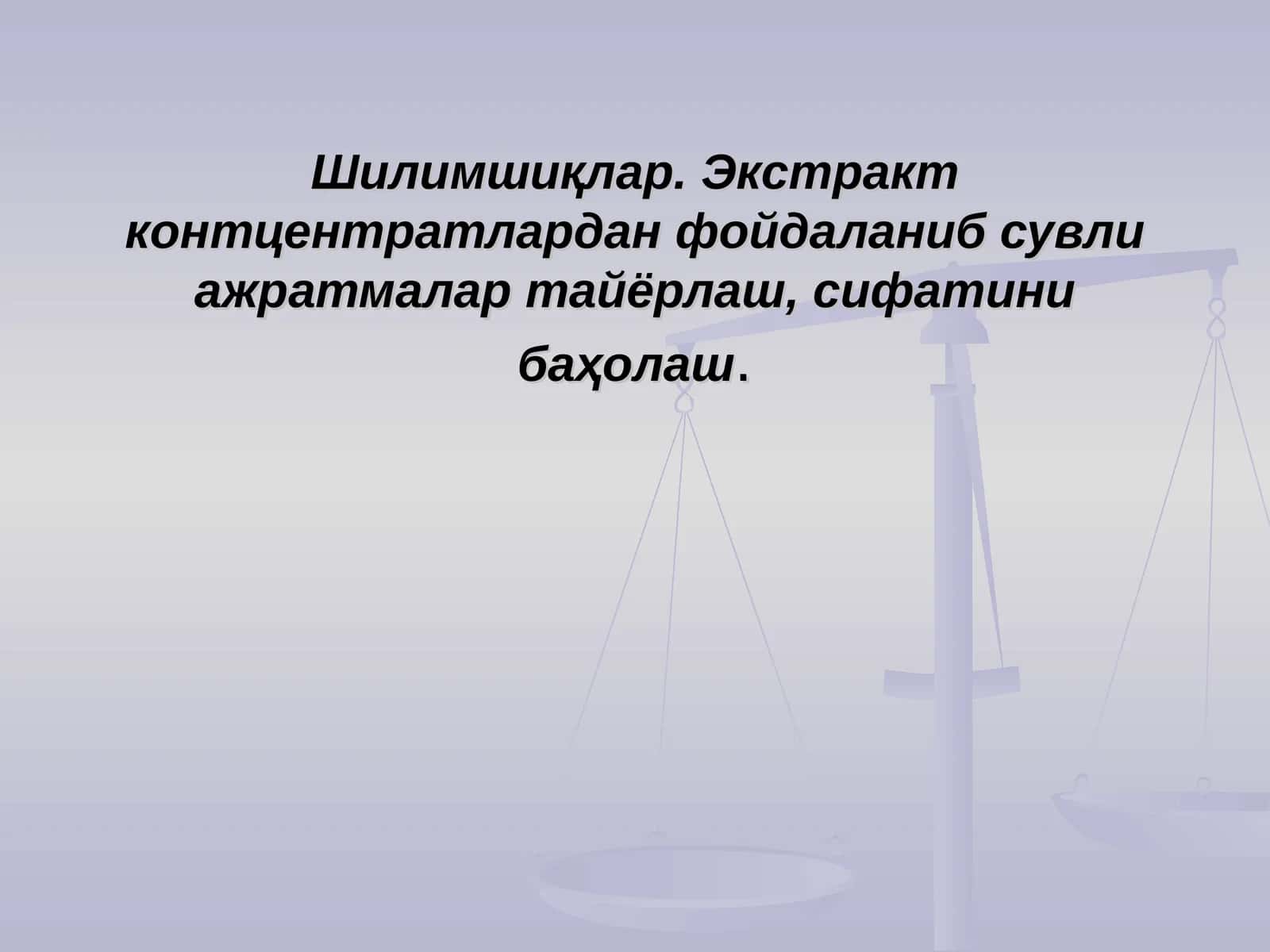 Шилимшиқлар 1