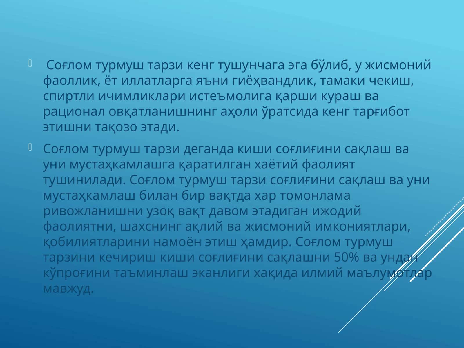 Соғлик турмуши 1