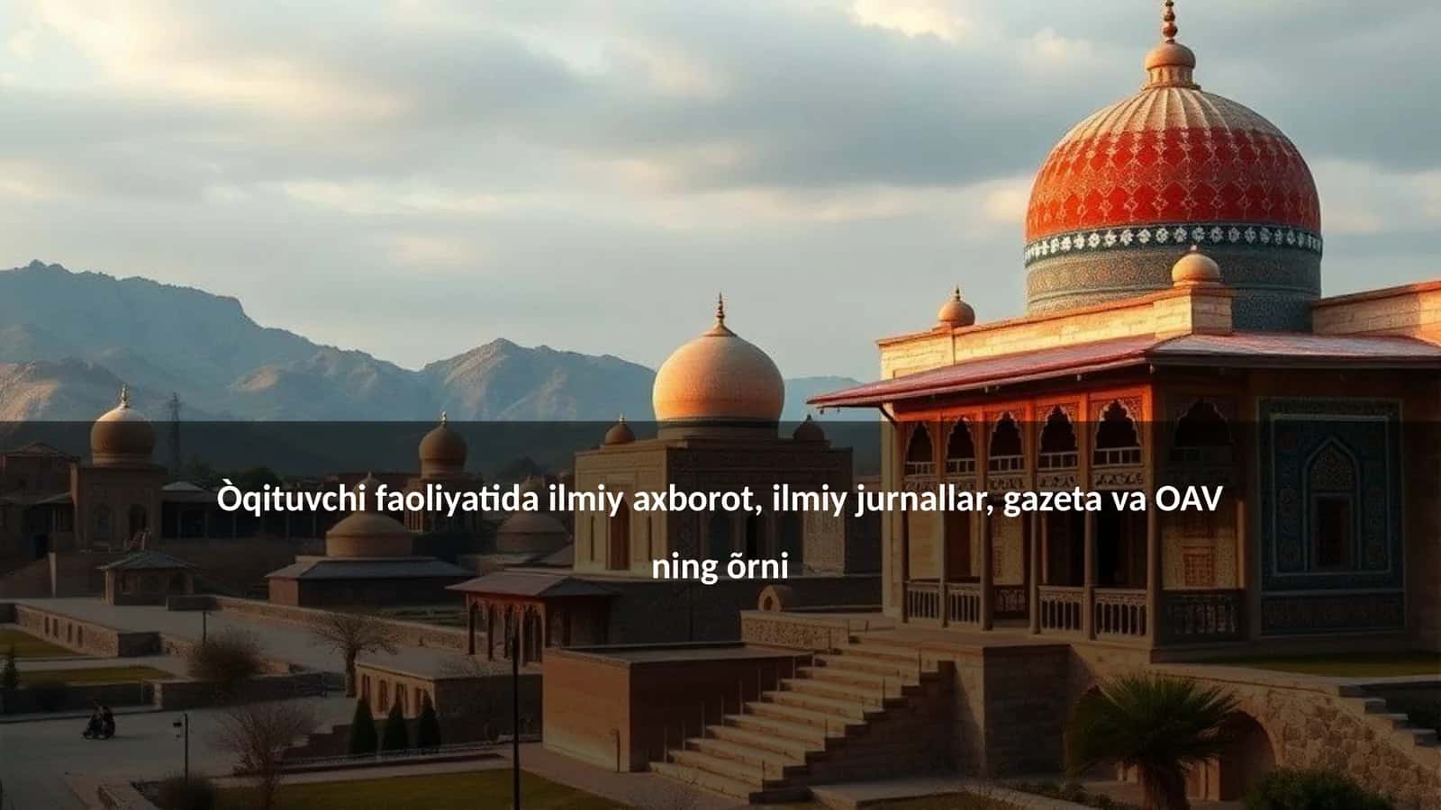 Òqituvchifaoliyatidailmiyaxborot,ilmiyjurnallar,gazetavaOAVningõrni 1