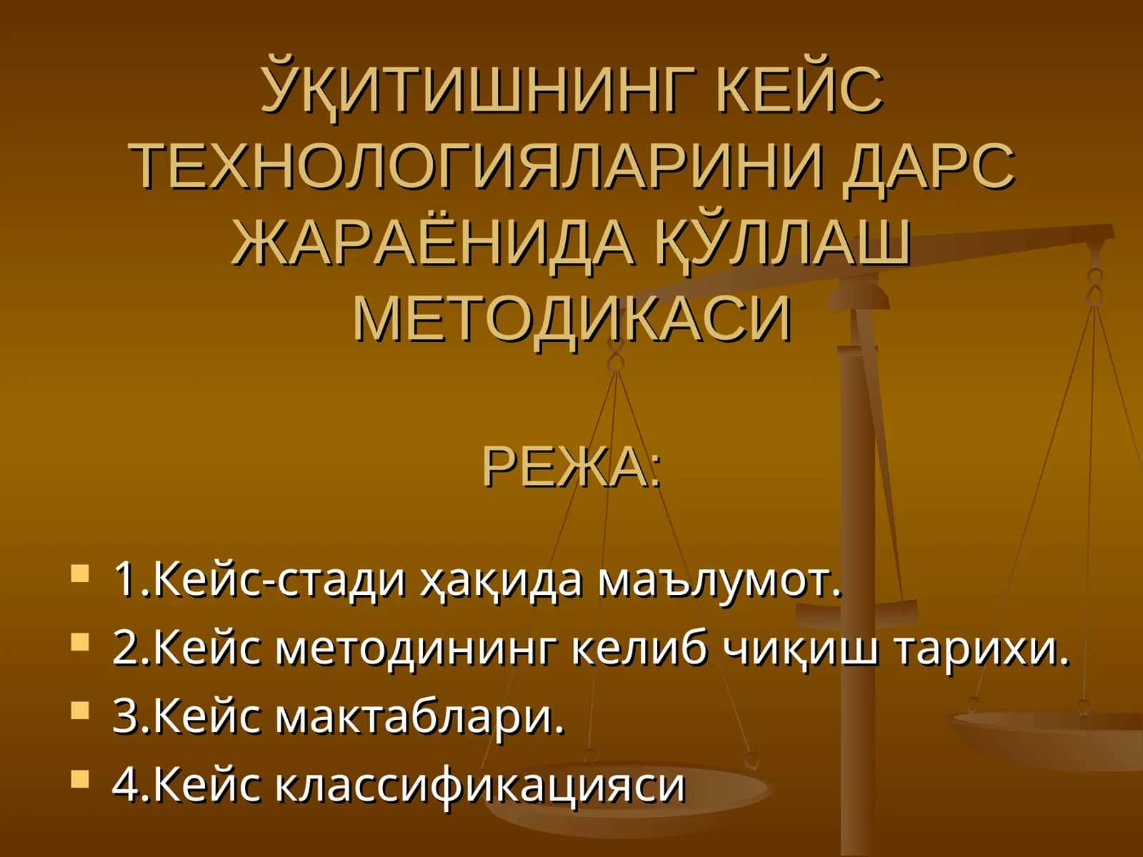 ЎҚИТИШНИНГ КЕЙС ТЕХНОЛОГИЯЛАРИНИ ДАРС ЖАРАЁНИДА ҚЎЛЛАШ МЕТОДИКАСИ 1