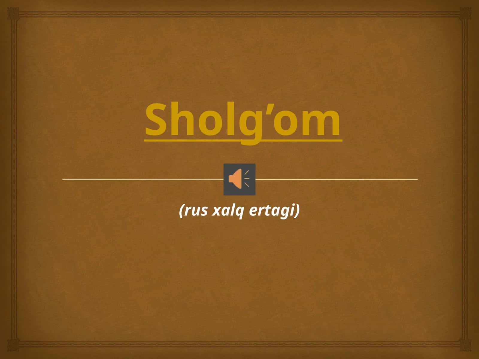 Sholg’om 1