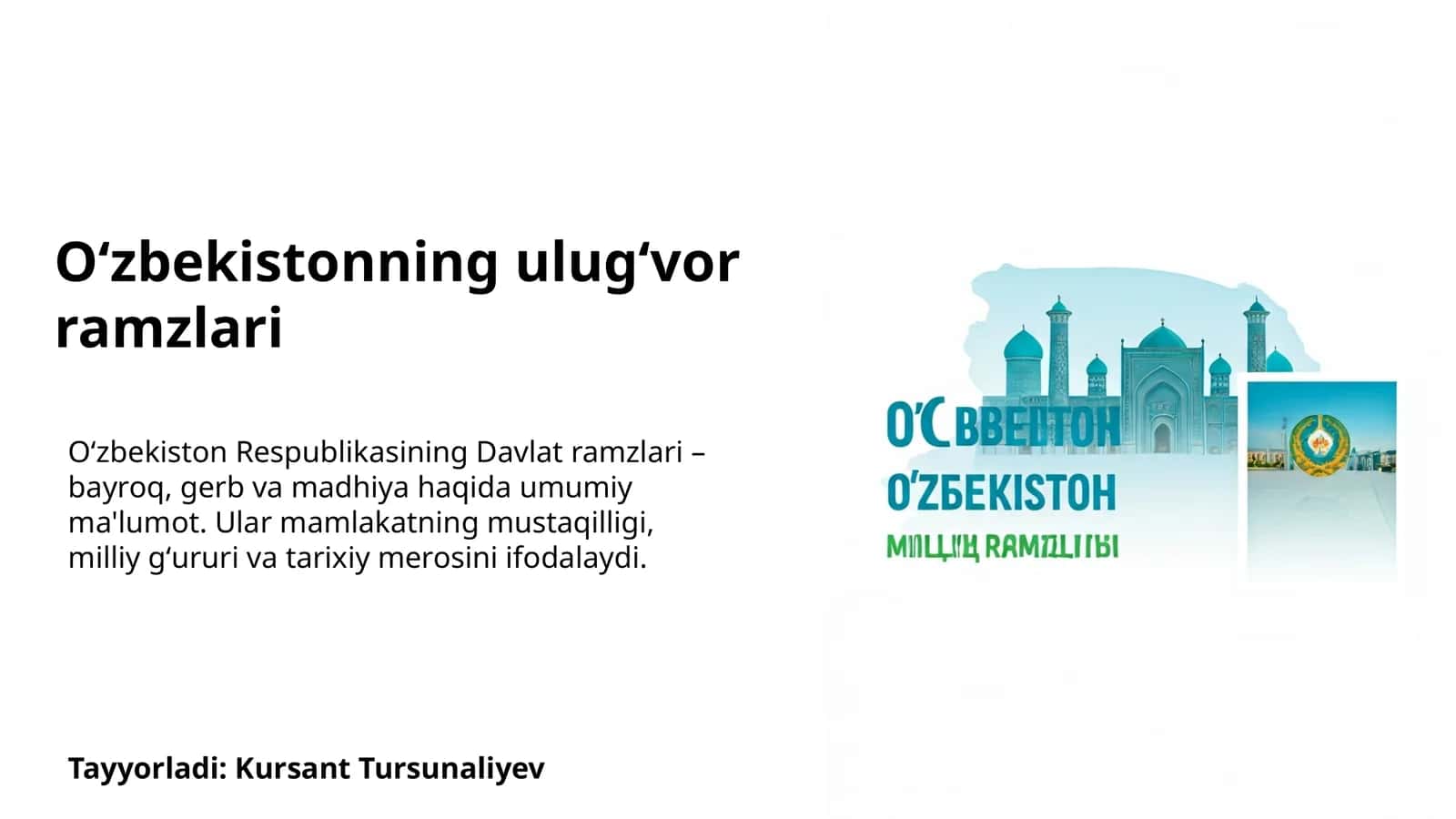 Oʻzbekistonning ulugʻvor ramzlari 1