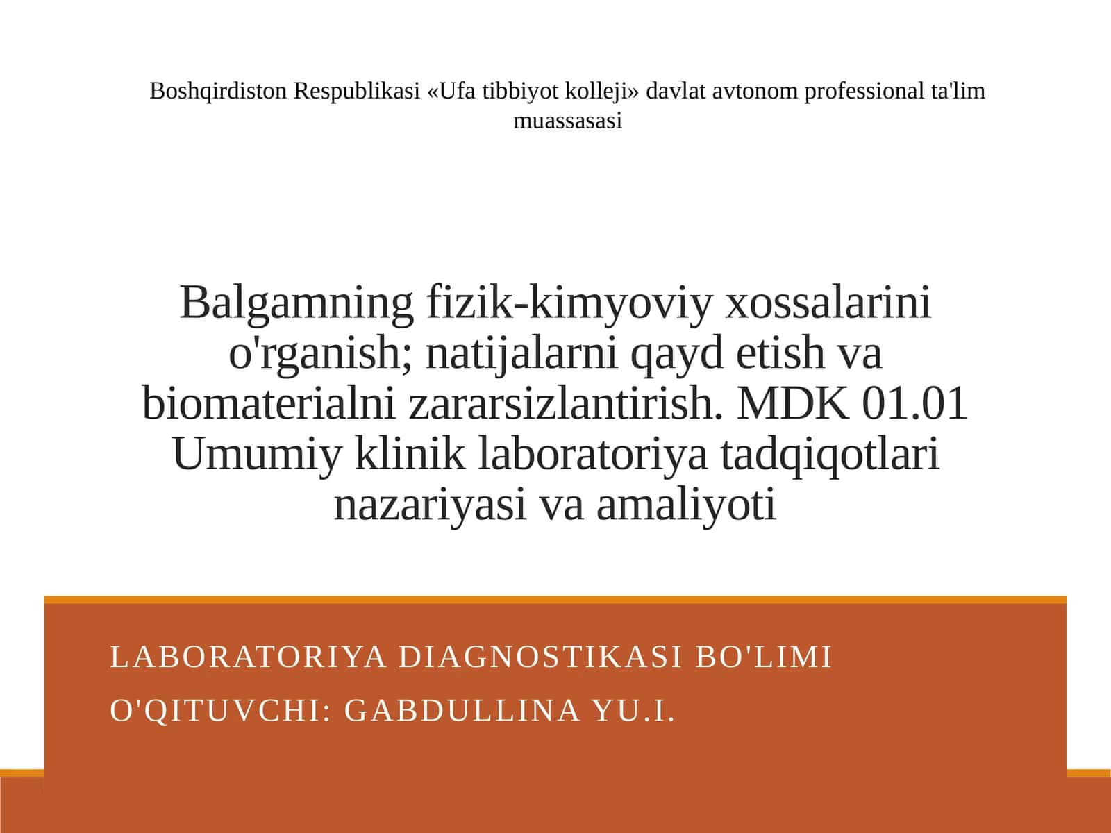 Balg'amning fizik-kimyoviy xossalarini tadqiq qilish 1