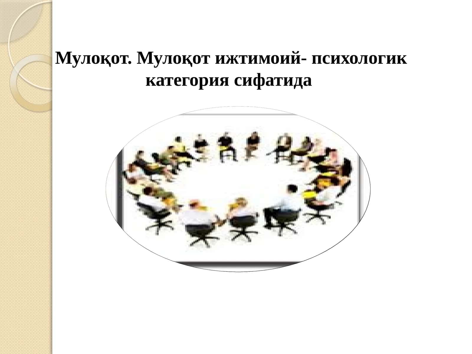 Borliqda narsa 1
