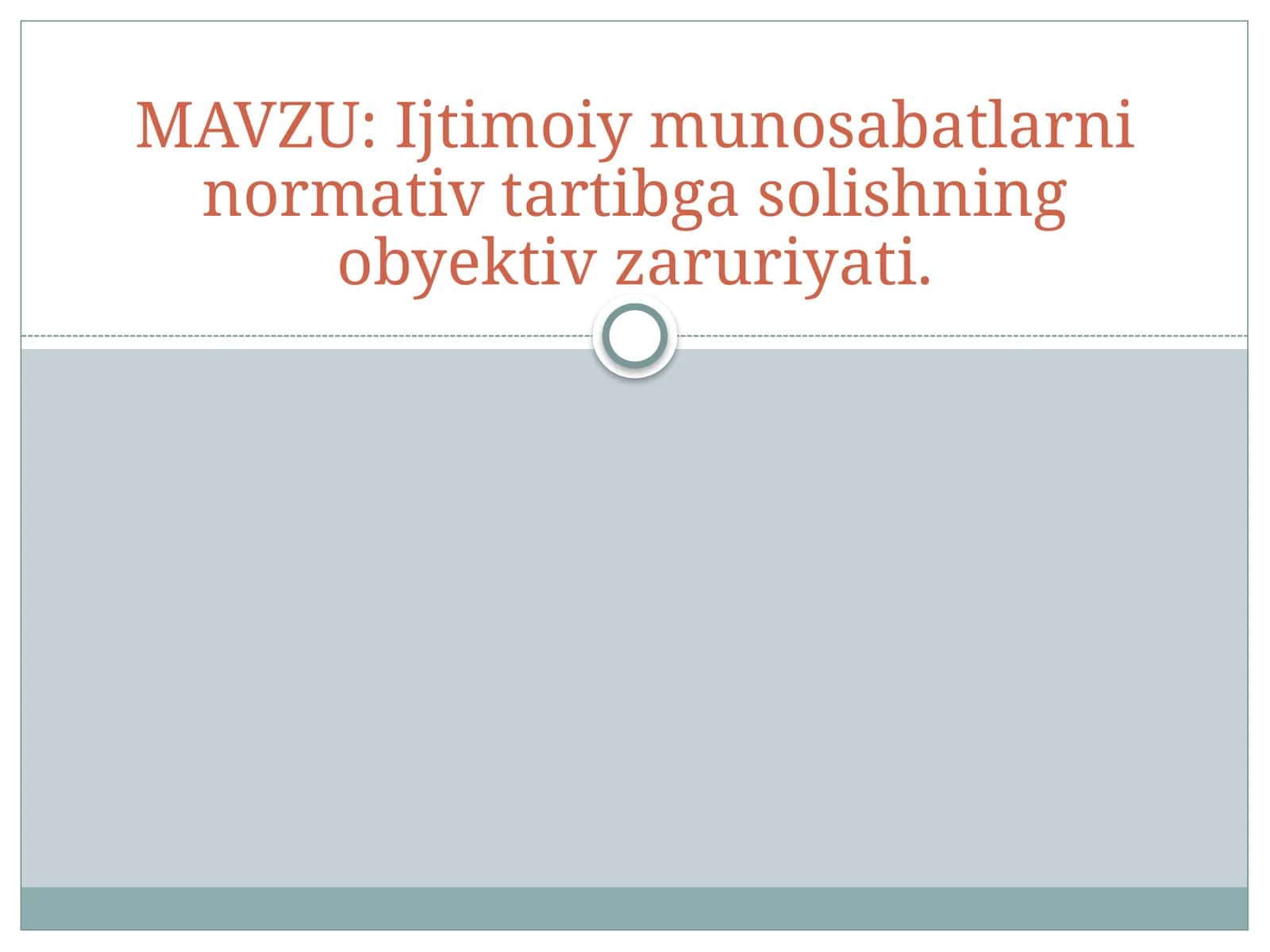 Ijtimoiy munosabatlarni normativ tartibga solishning obyektiv zaruriyati 1