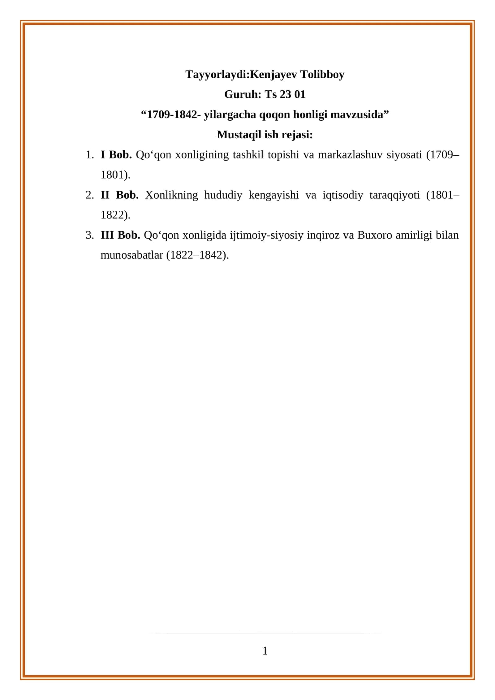 Qo‘qon xonligi tarixi 1