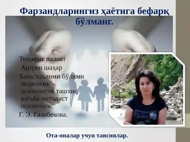 Усмирлик даври