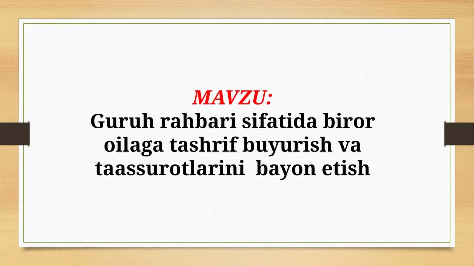 Guruh rahbari sifatida biror oilaga tashrif buyurish va taassurotlarini bayon etish. 1