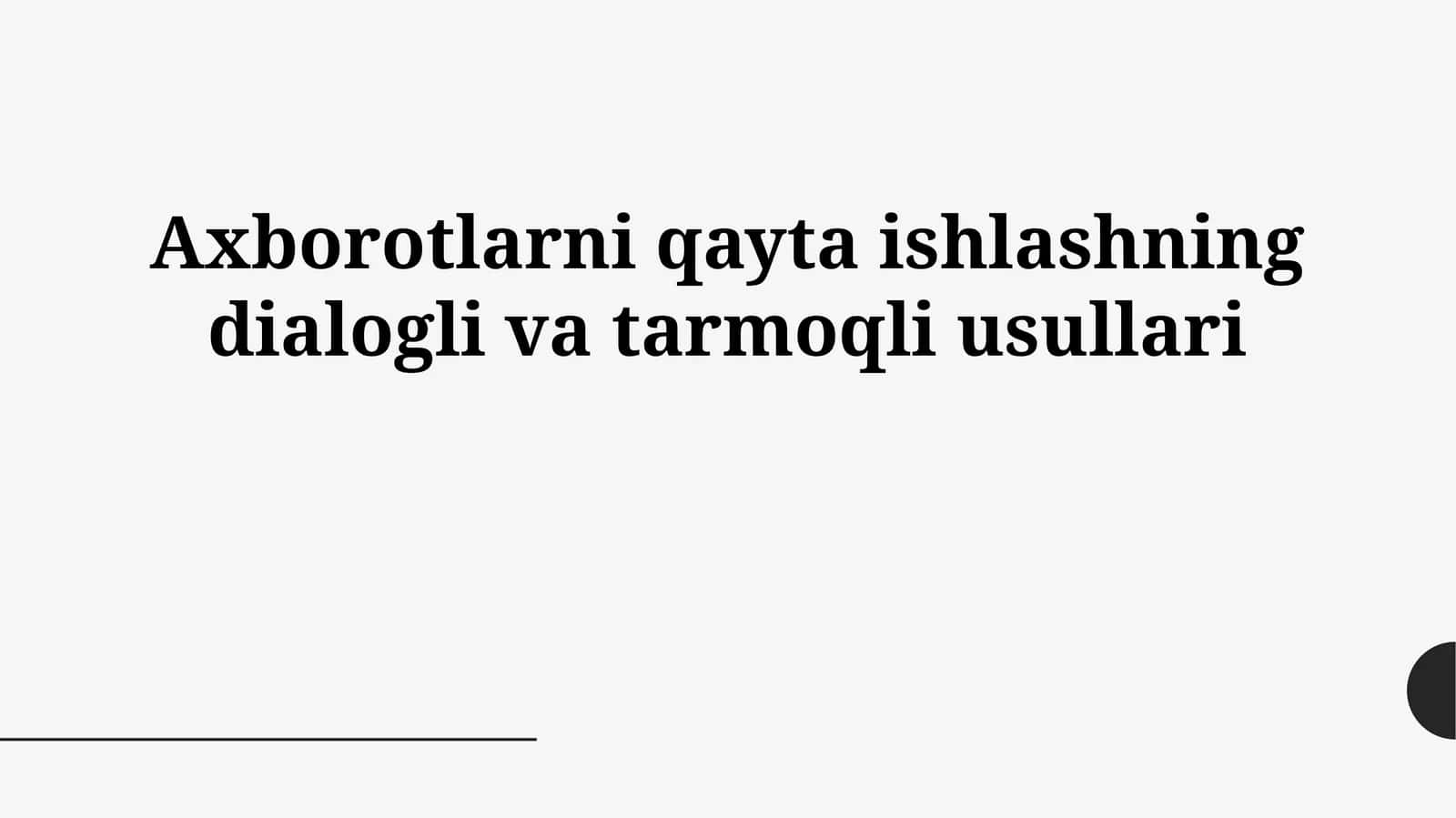 Axborotlarni qayta ishlashning dialogli va tarmoqli usullari 1