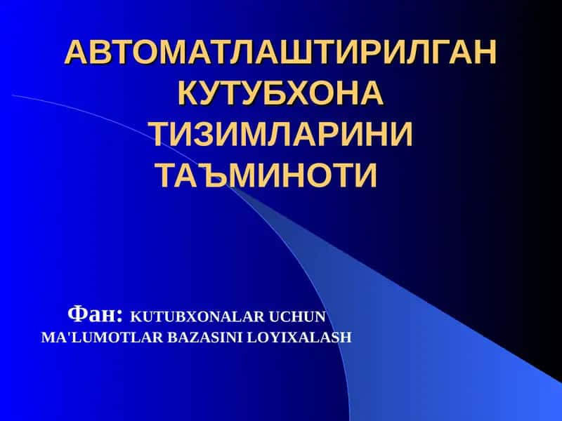 Интеграл Автоматлаштирилган кутубхона тизимини таъминотлари 1