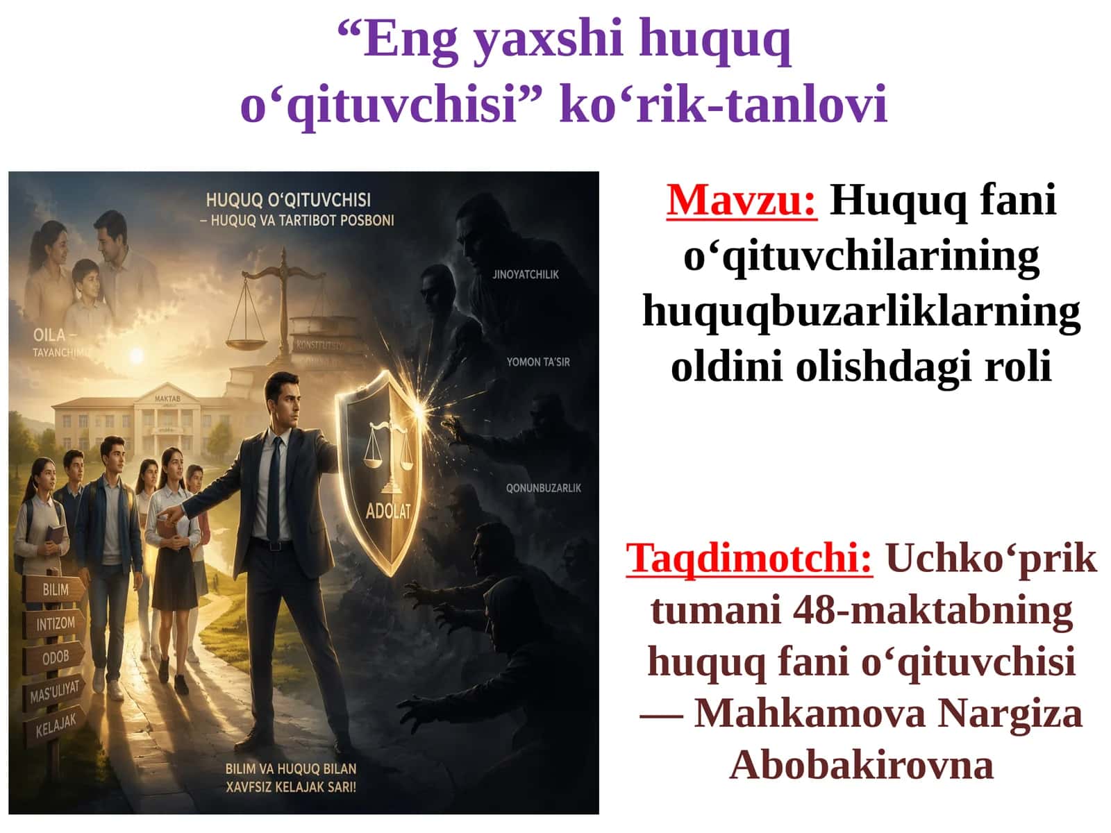 “Eng yaxshi huquqo‘qituvchisi” ko‘rik-tanlovi 1