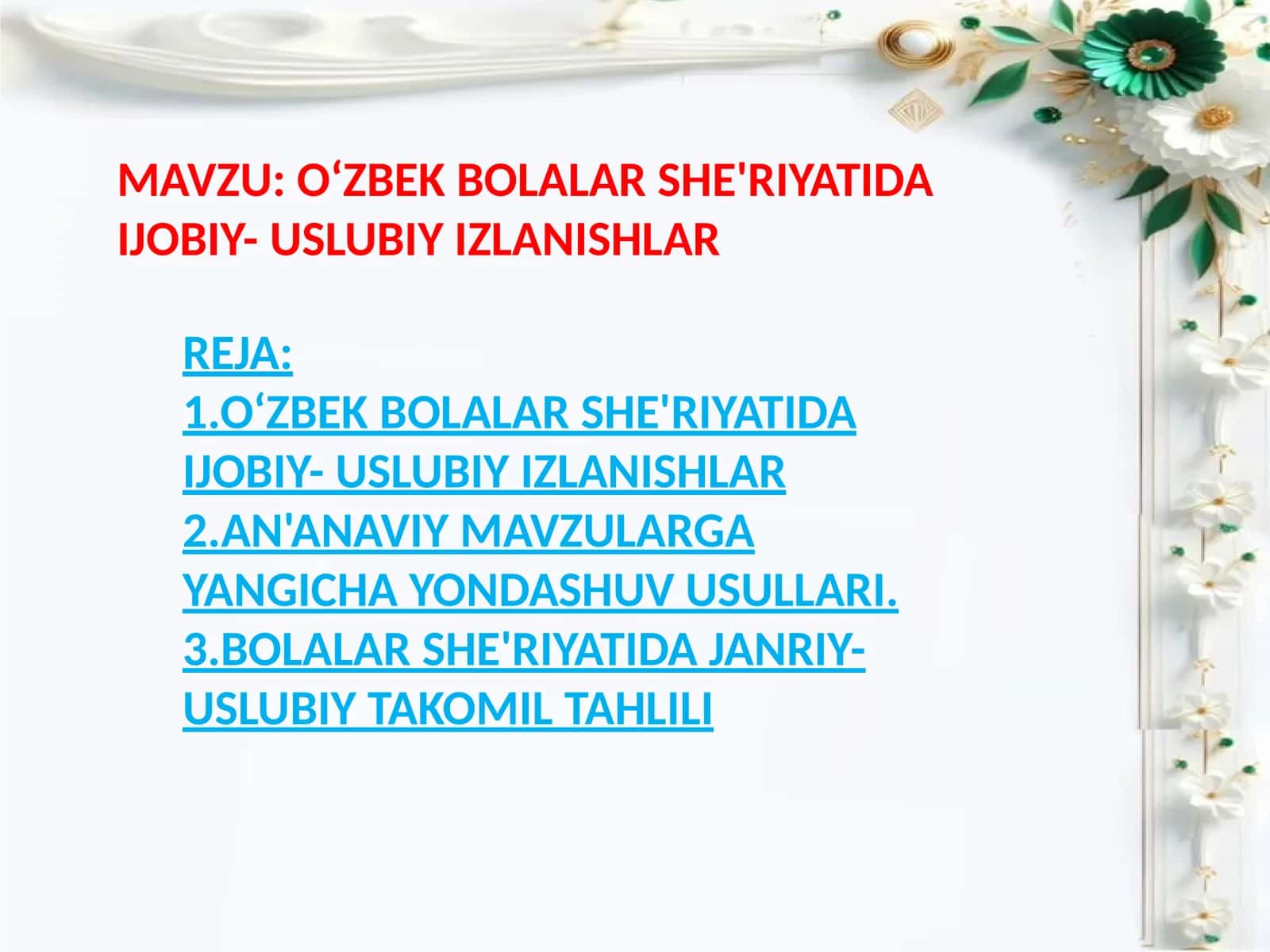 OʻZBEK BOLALAR SHE'RIYATIDA IJOBIY- USLUBIY IZLANISHLAR 1