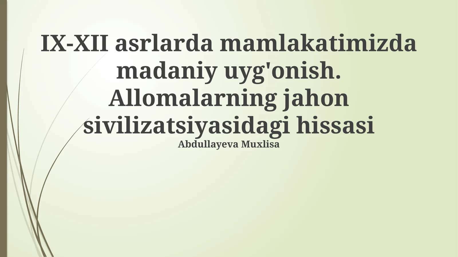 IX-XII asrlarda mamlakatimizda madaniy uyg'onish. Allomalarning jahon sivilizatsiyasidagi hissasi 1