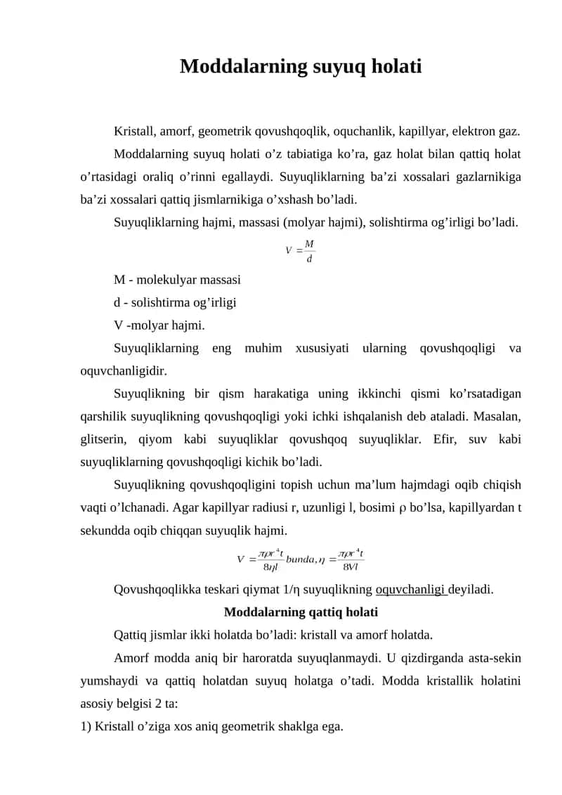 Moddalarning suyuq holati 1