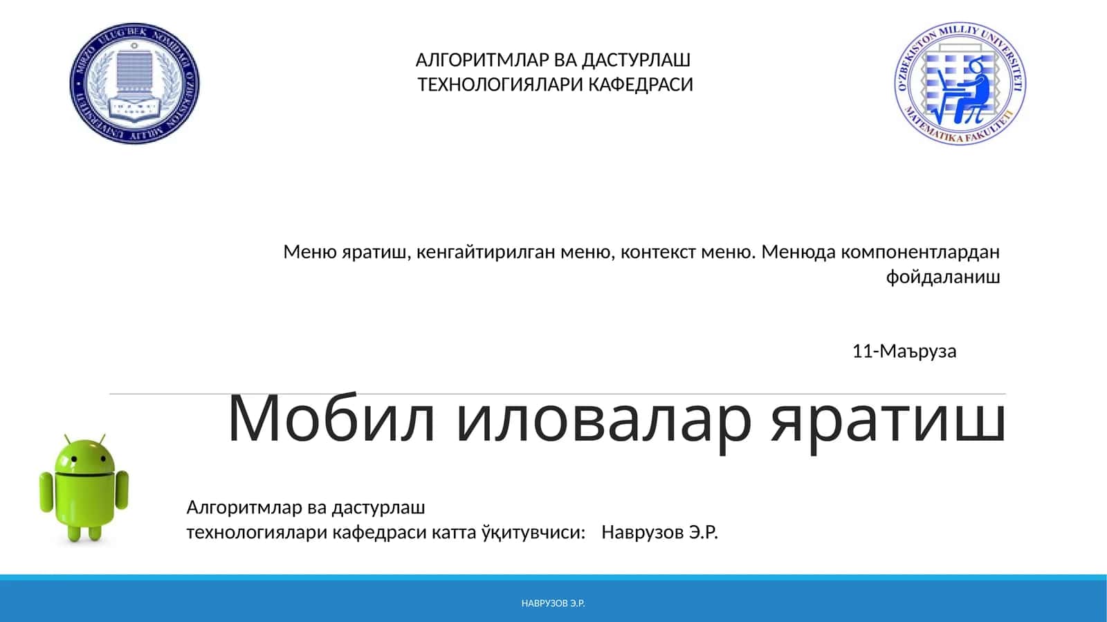 Мобил иловалар яратиш 1