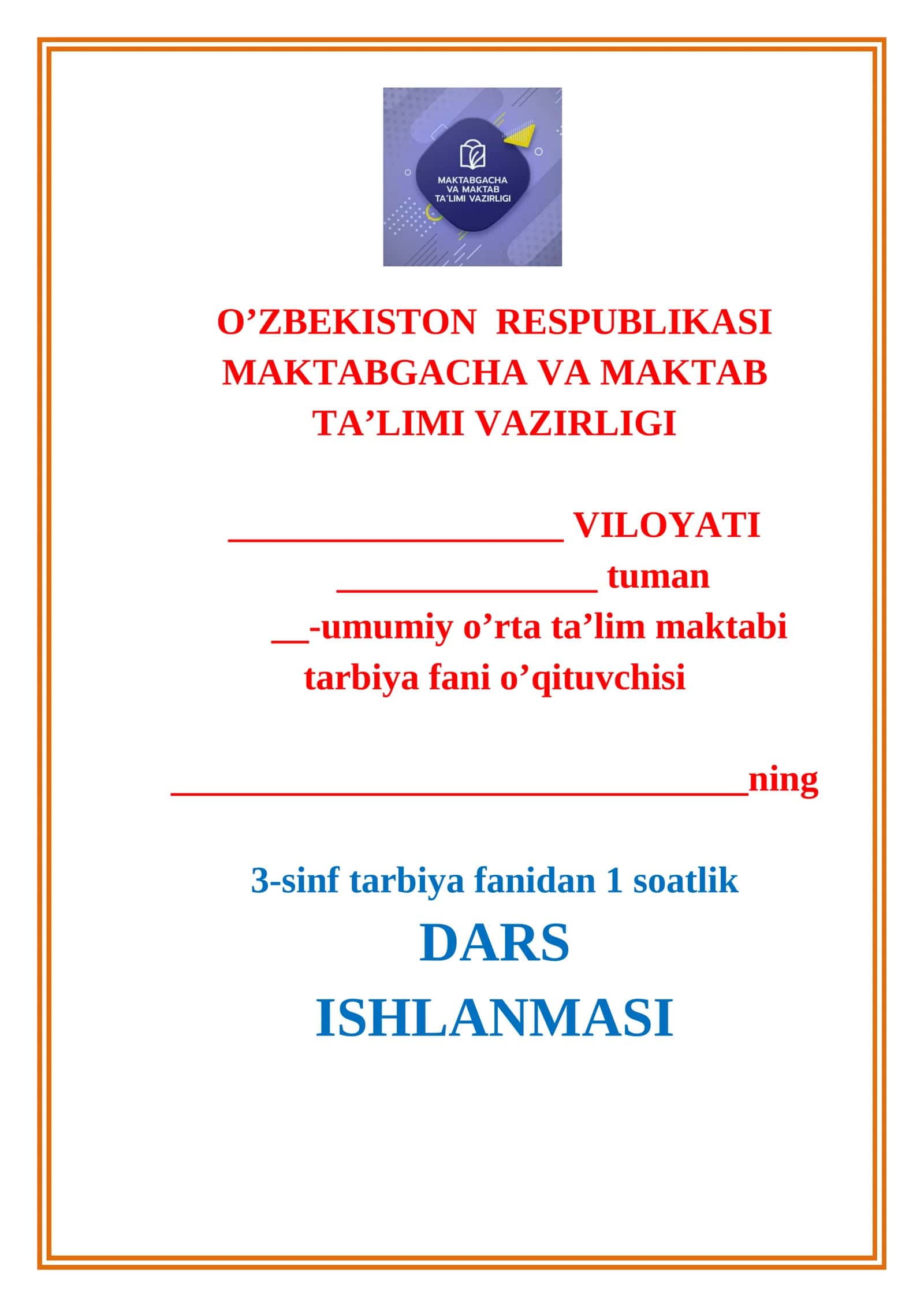 Oʻzbekiston xalqlari madaniyati 1