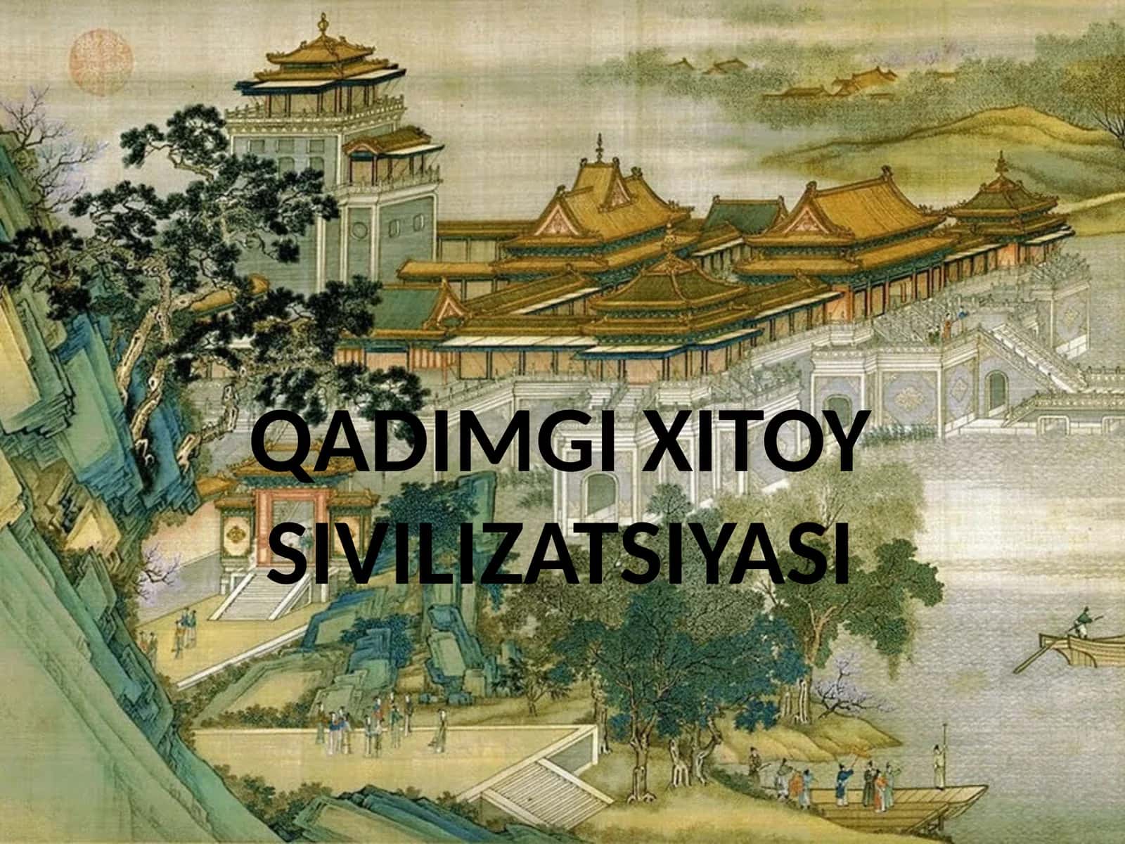 QADIMGI XITOY SIVILIZATSIYASI 1