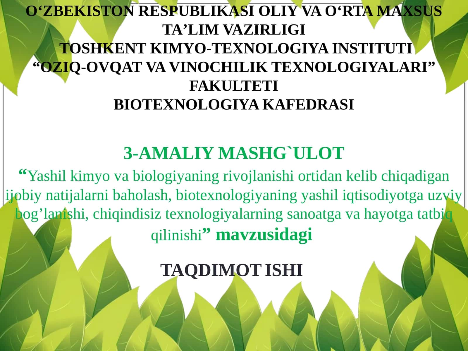 Yashilkimyovabiologiyaningrivojlanishiortidankelibchiqadiganijobiynatijalarnibaholash,biotexnologiyaningyashiliqtisodiyotgauzviybog’lanishi,chiqindisiztexnologiyalarningsanoatgavahayotgatatbiqqilinishi 1
