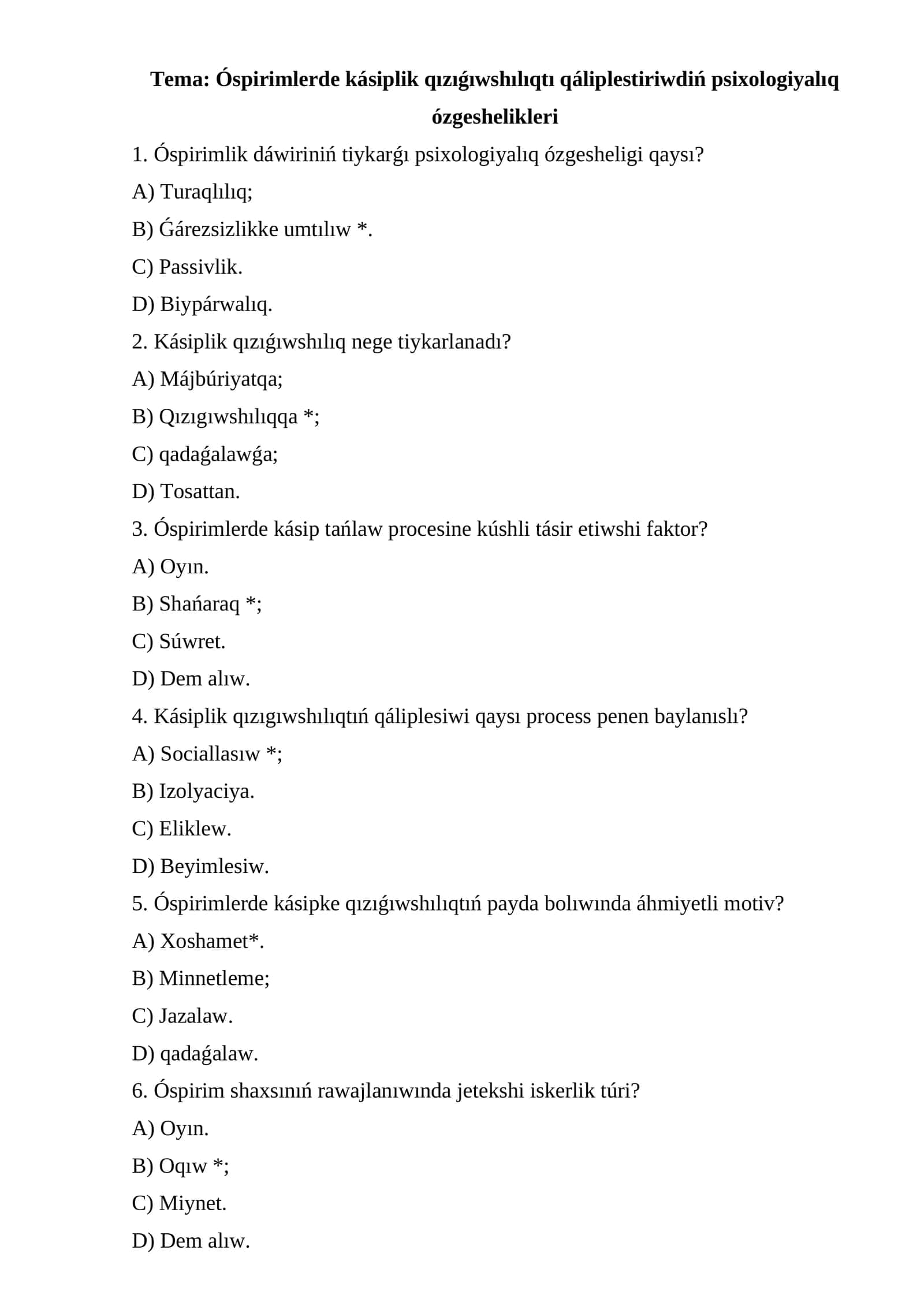 Óspirimlerde kásiplik qızıǵıwshılıqtı qáliplestiriwdiń psixologiyalıq ózgeshelikleri 1