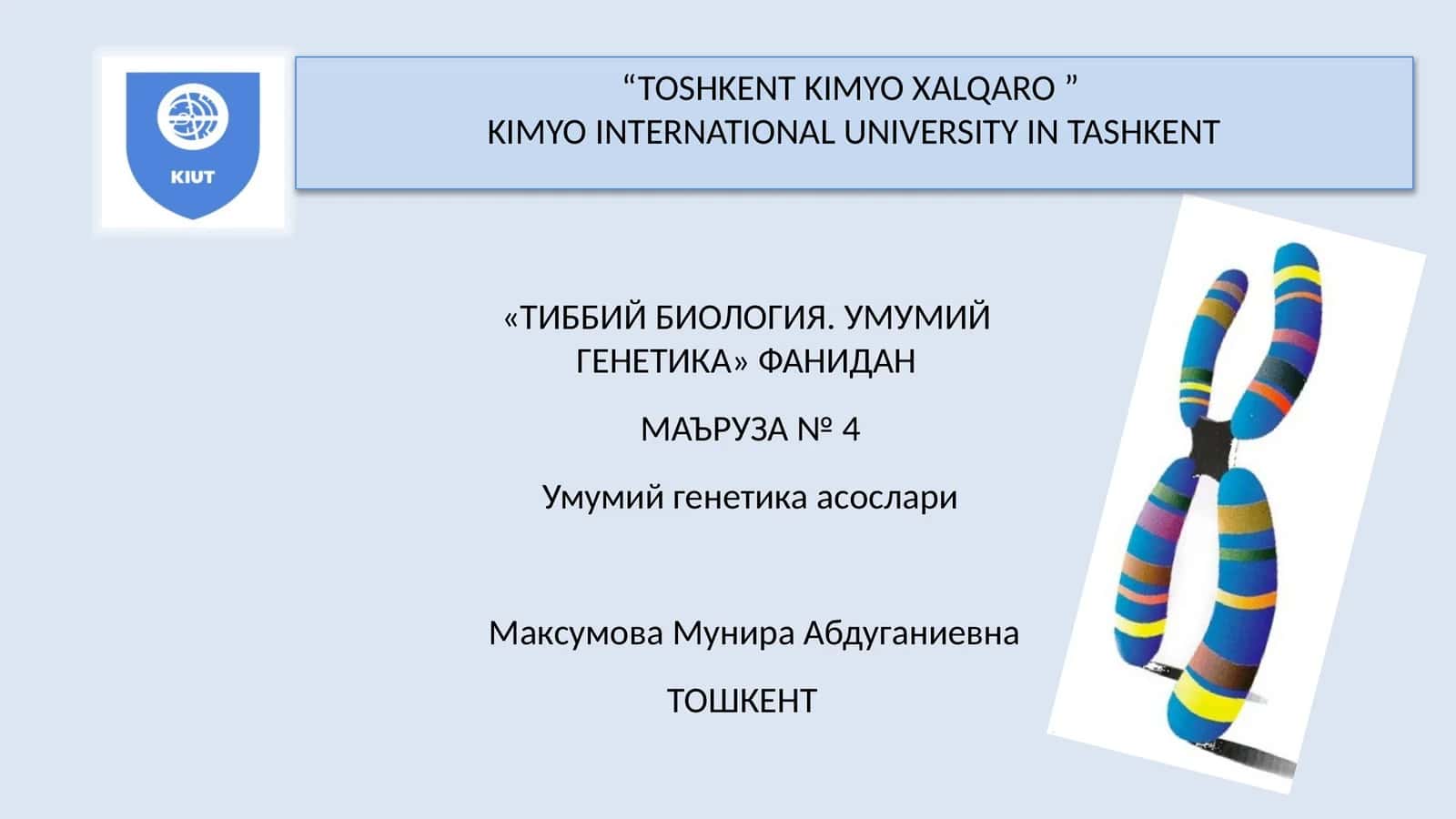ТИББИЙ БИОЛОГИЯ. УМУМИЙ ГЕНЕТИКА 1