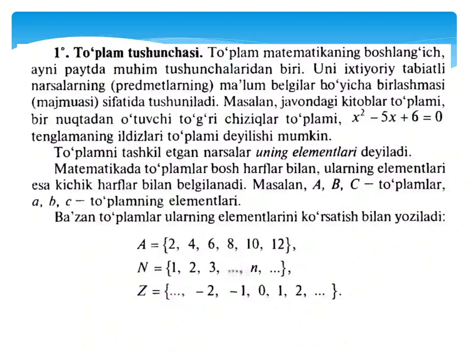 To‘plam va to‘plamlar ustida amallar 2
