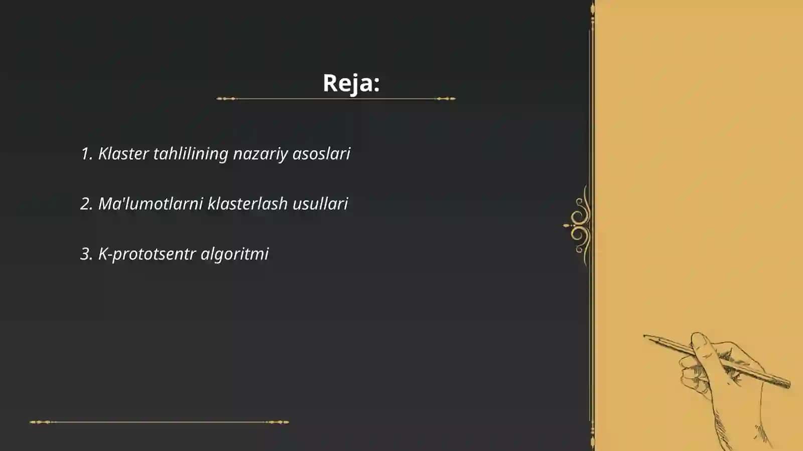 Klasterizatsiya masalasini yechish uchun ma'lumotlarni qayta ishlash algoritm va dasturi 2