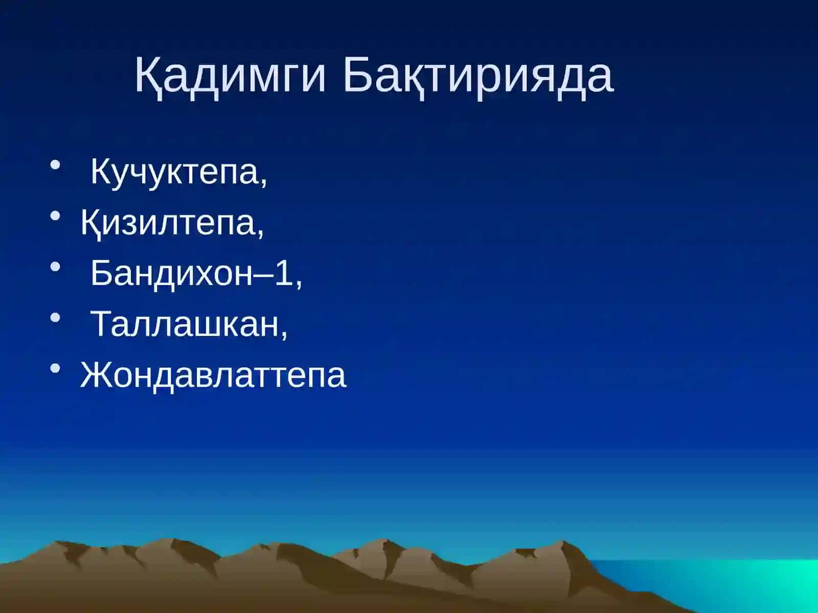 Темир даври ва унинг урганилиши 2