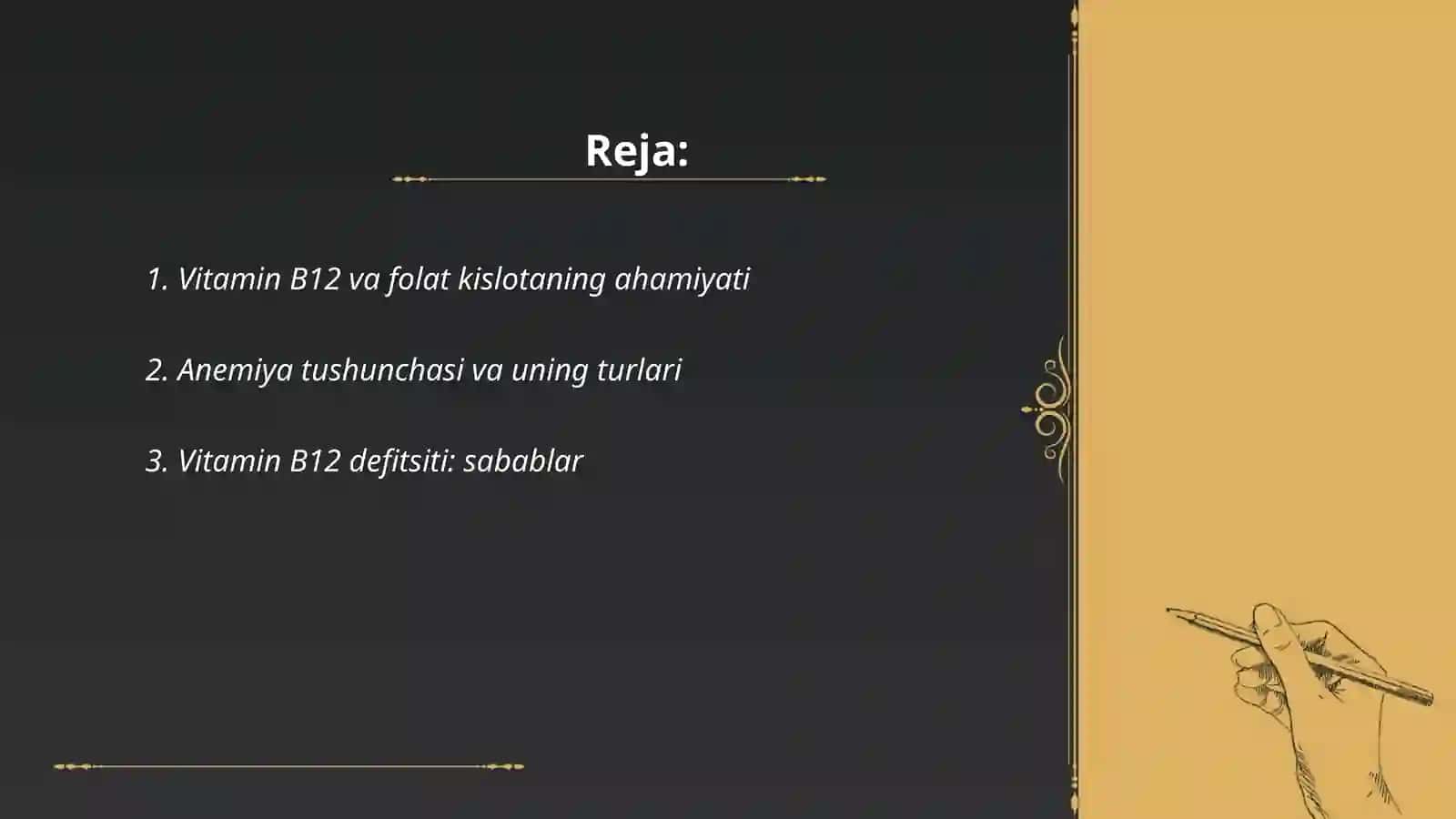 Vitamin v12 va folat kislota defitsit anemiyalar laborator diagnostikasi 2