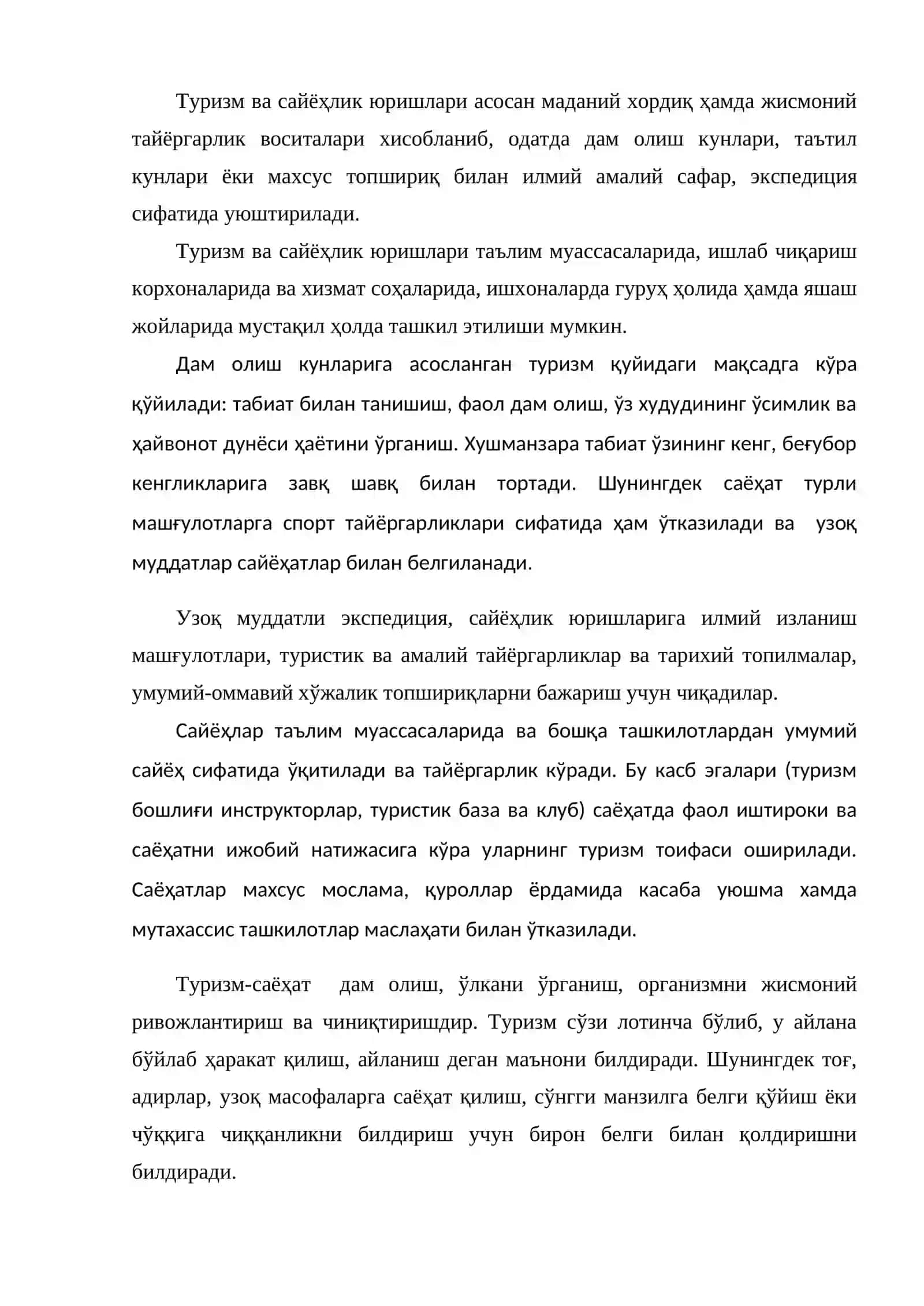 Туризмнинг мақсади ва вазифаси 2