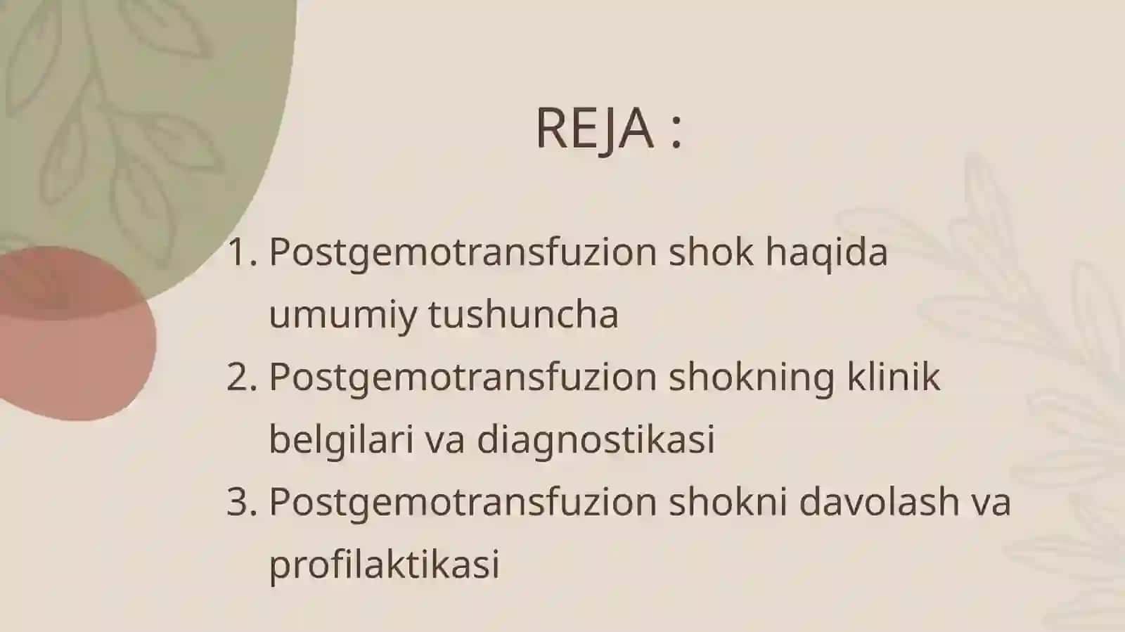 Postgemotransfuzion shok 2