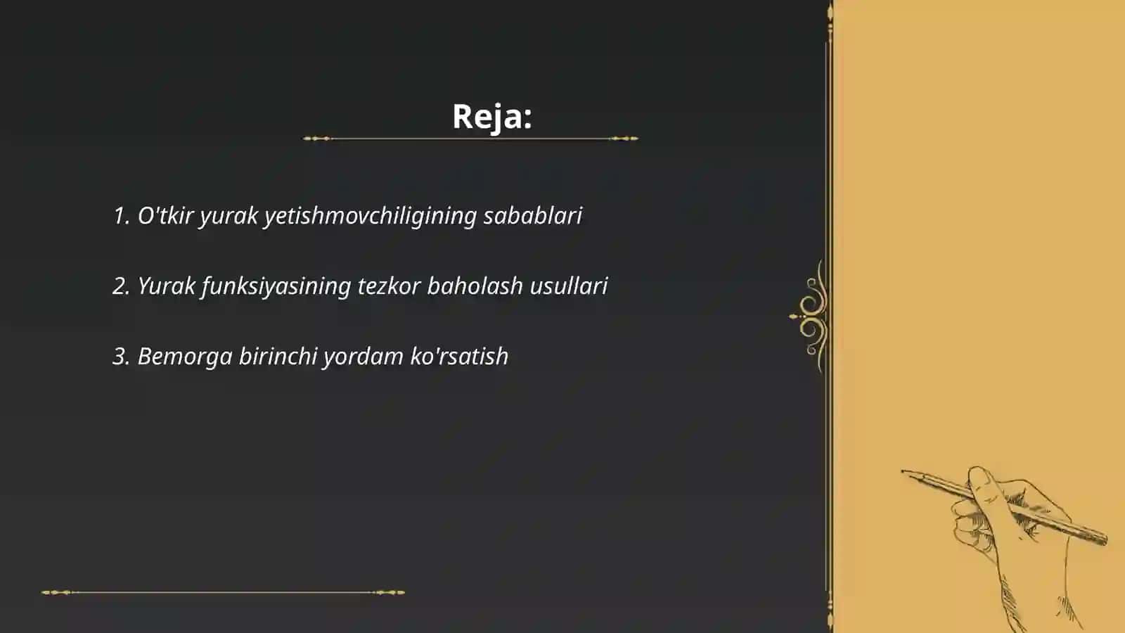 O'tkir yurak yetishmovchiligida tez tibbiy yordam 2