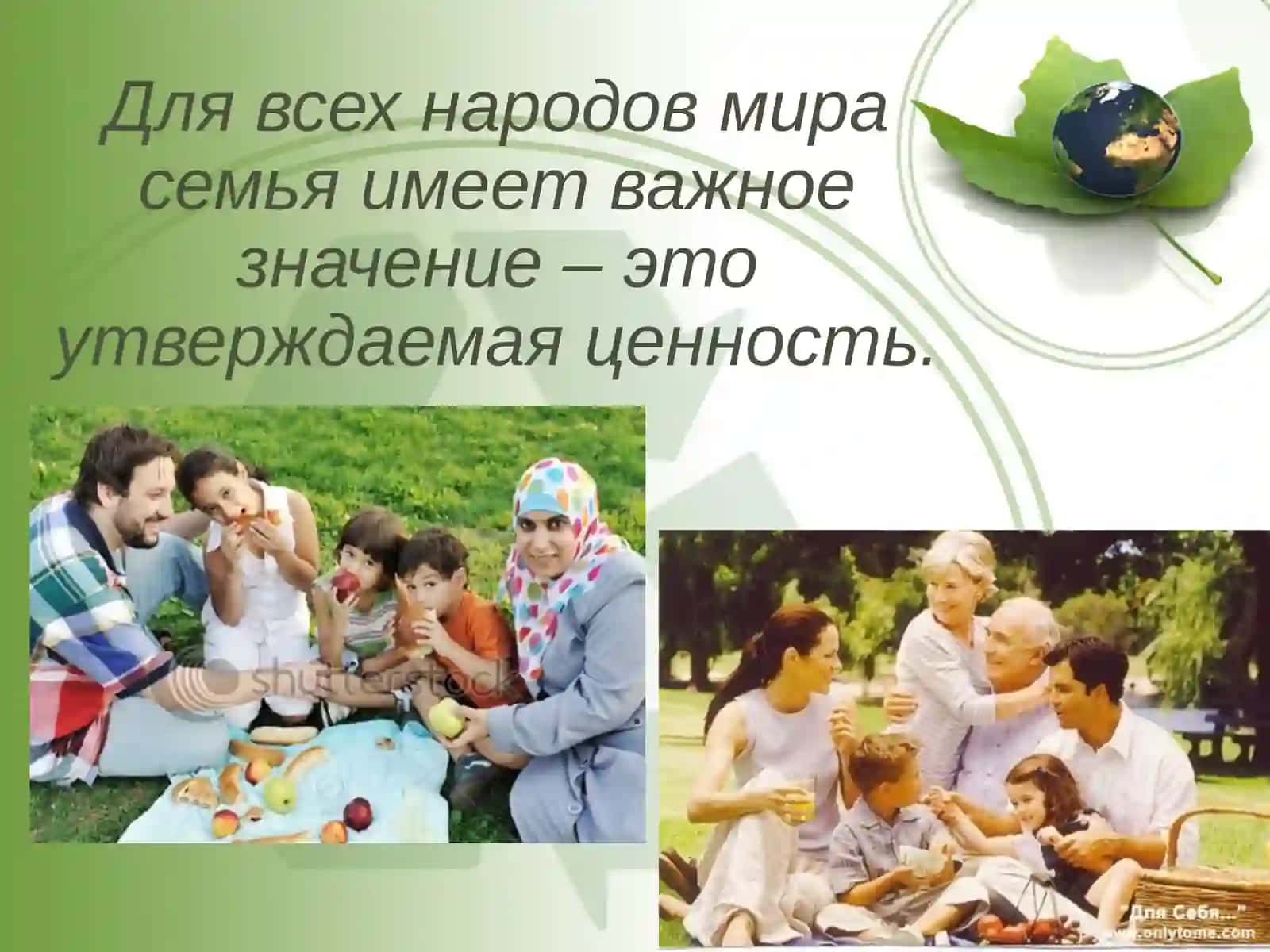 Курбан-Байрам 2
